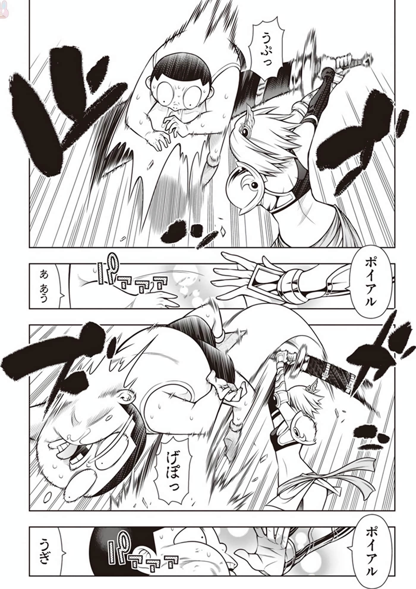 Page 138