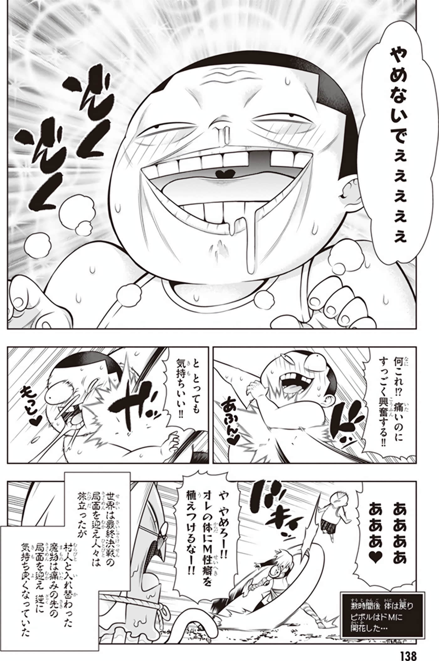 Page 140