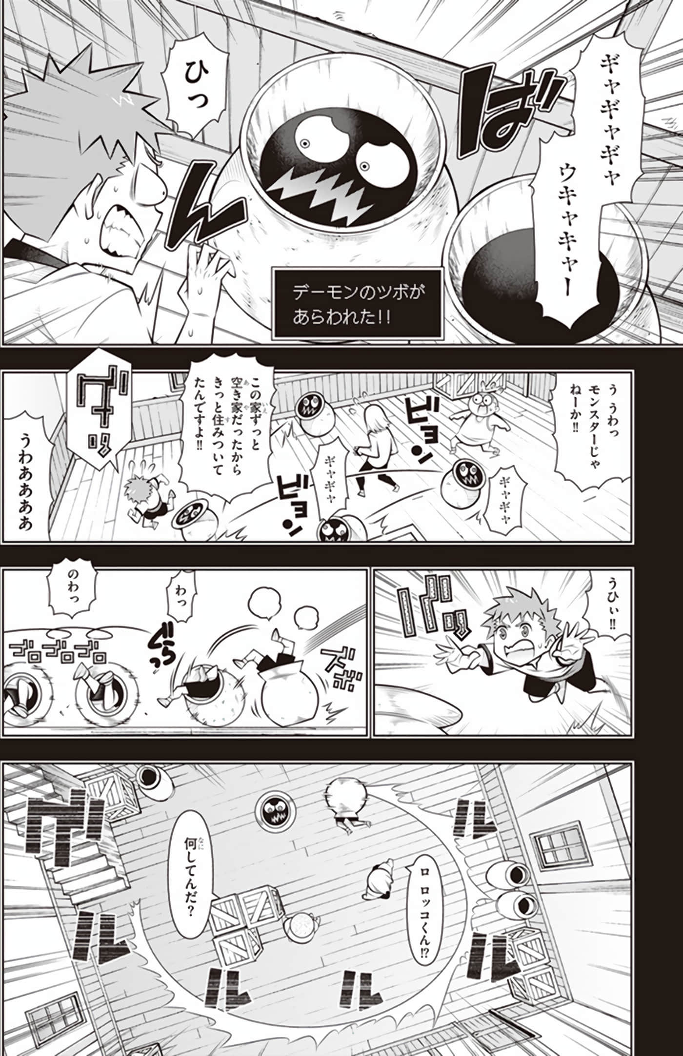 Page 146