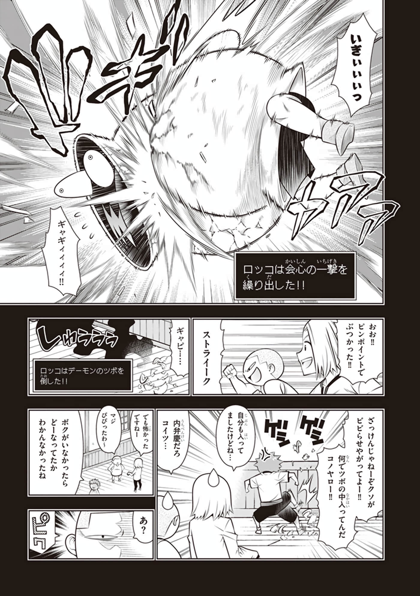 Page 147