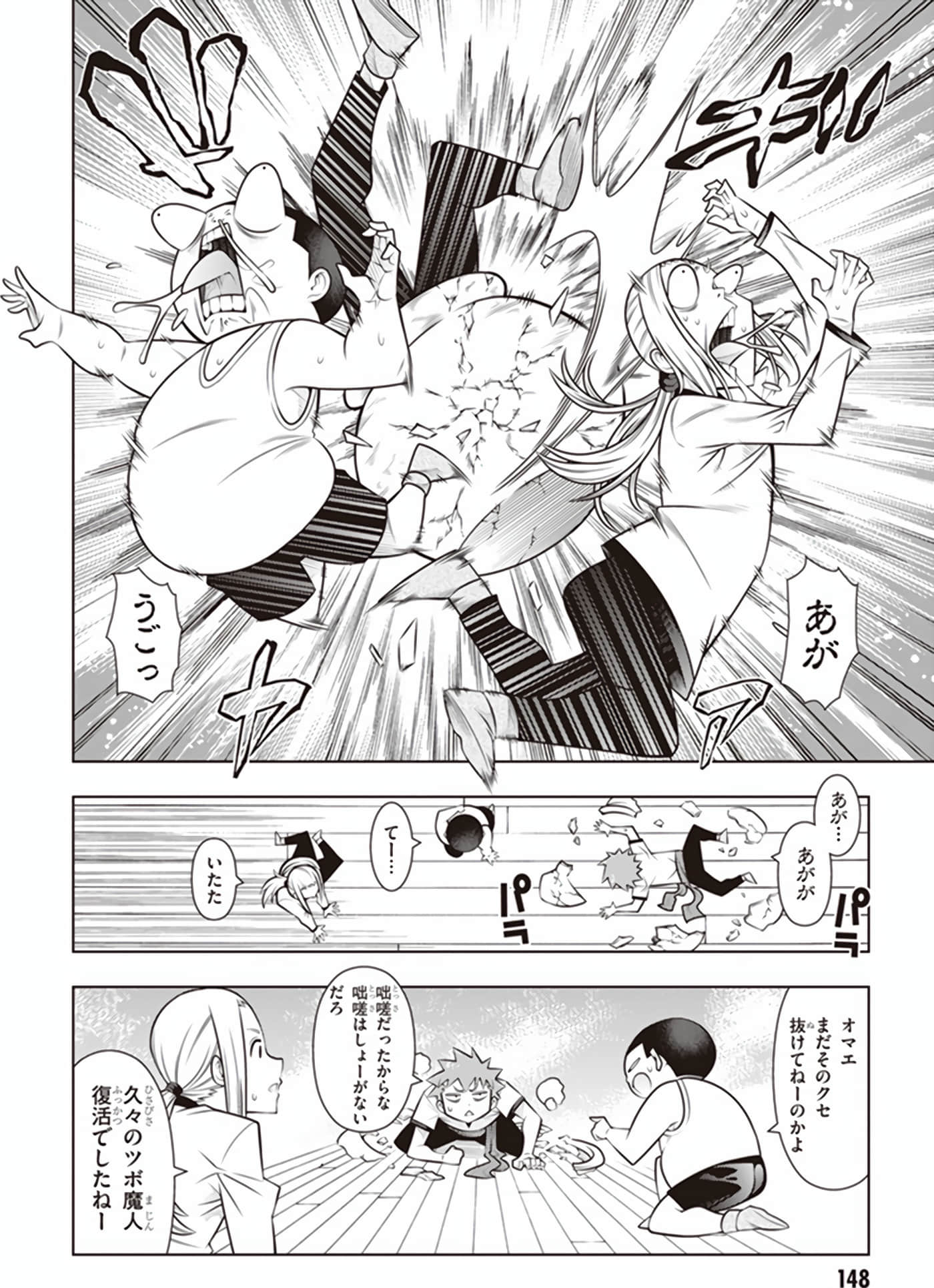 Page 150