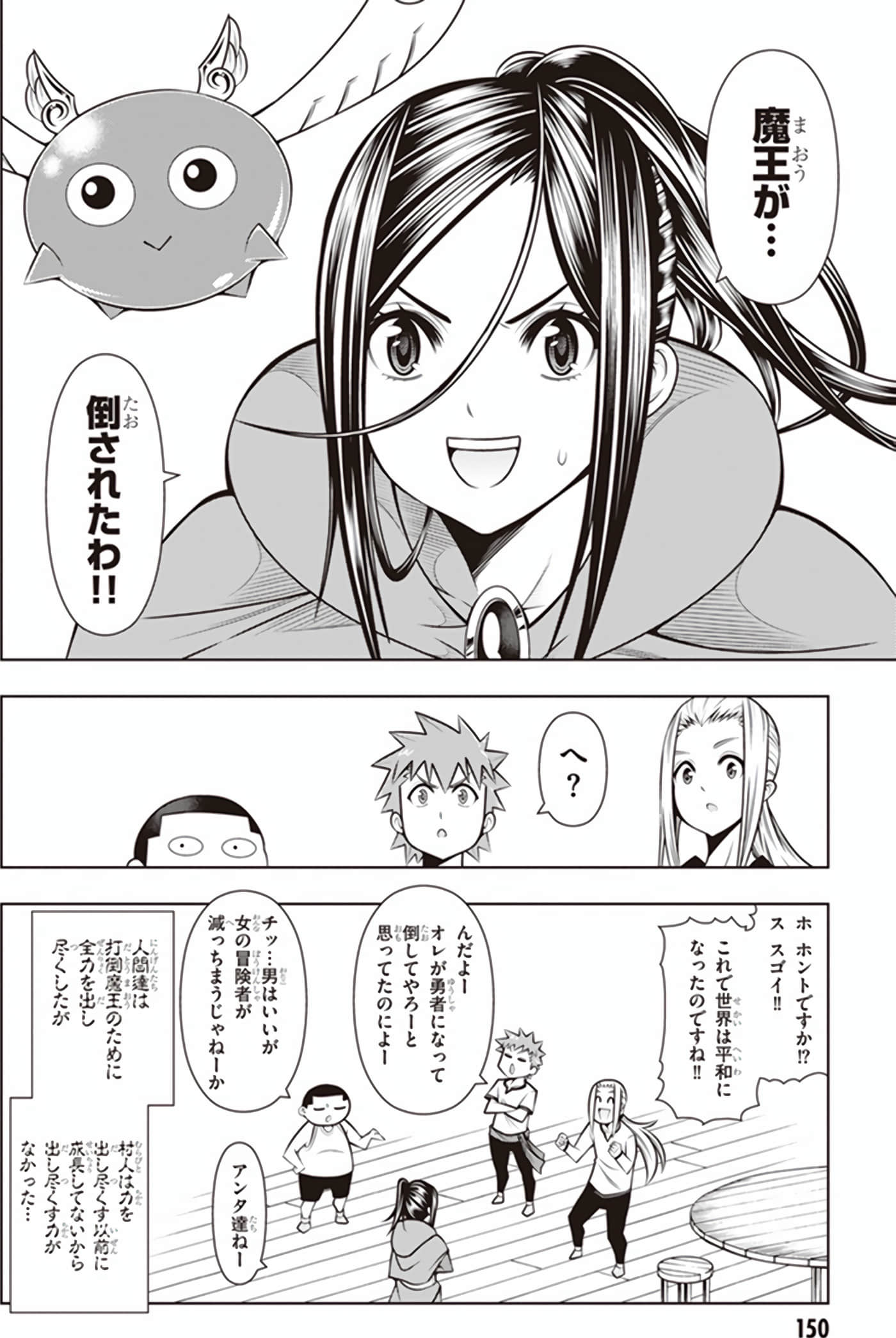 Page 152