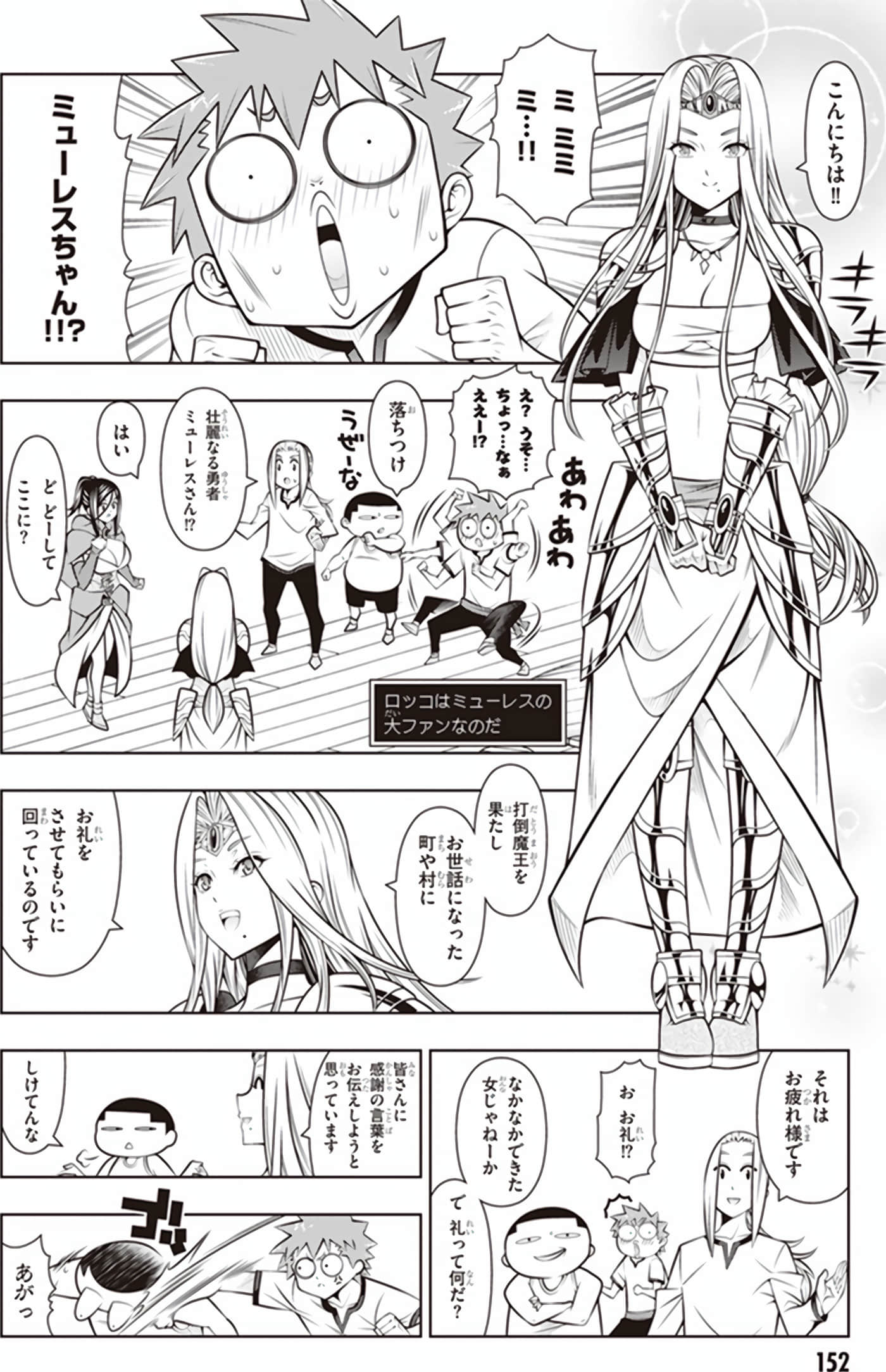 Page 154