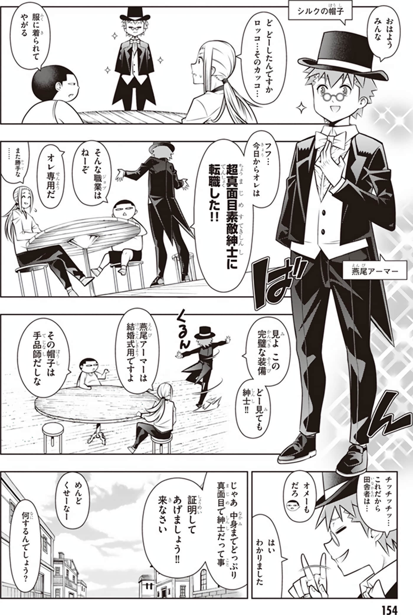 Page 156