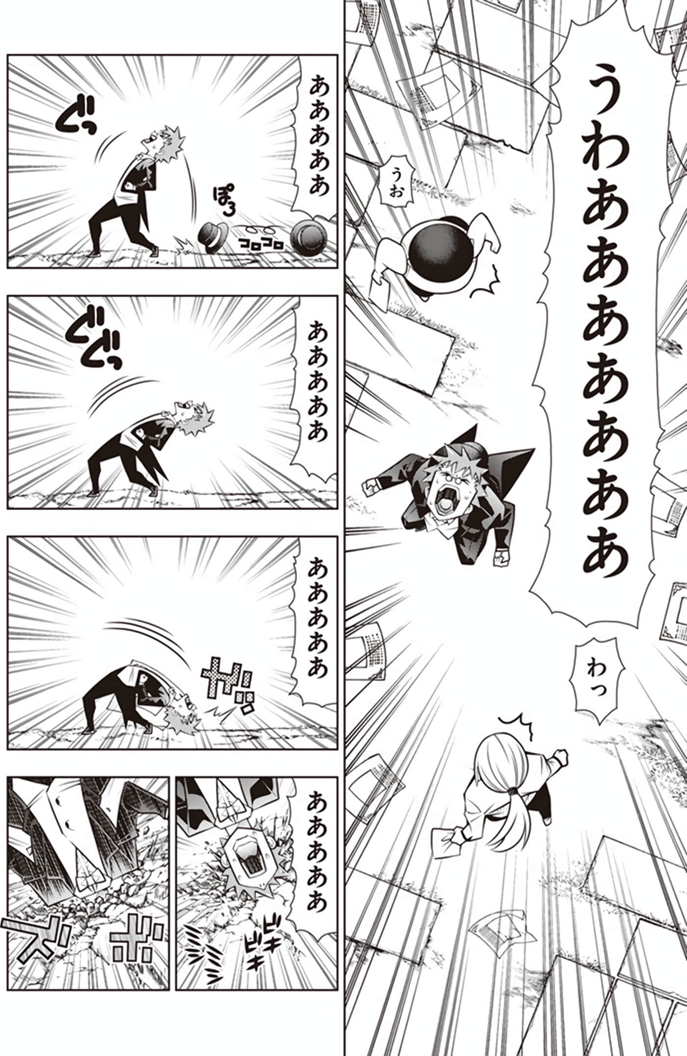Page 162