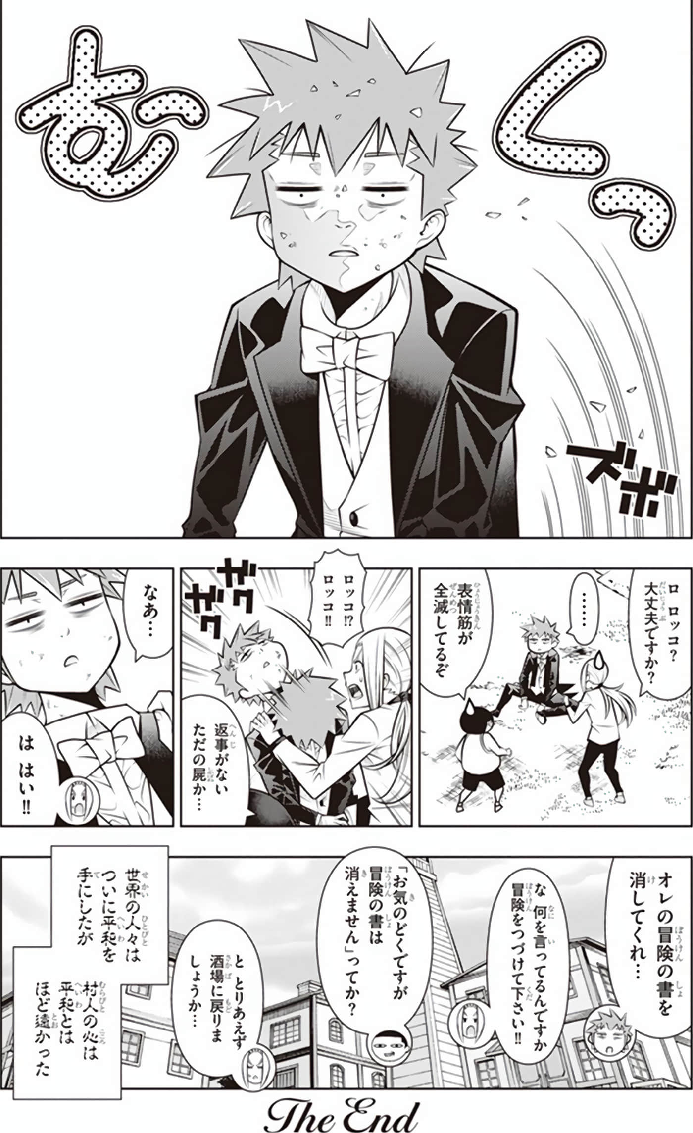 Page 164