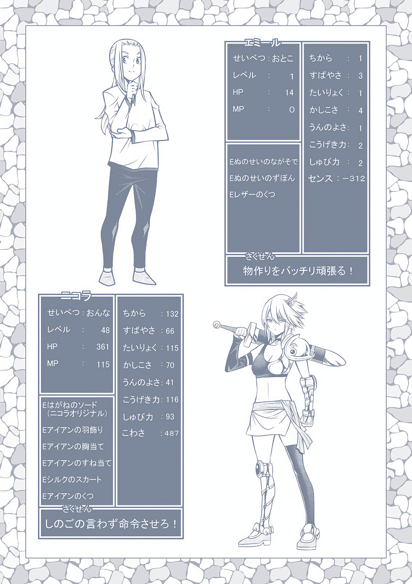 Page 167