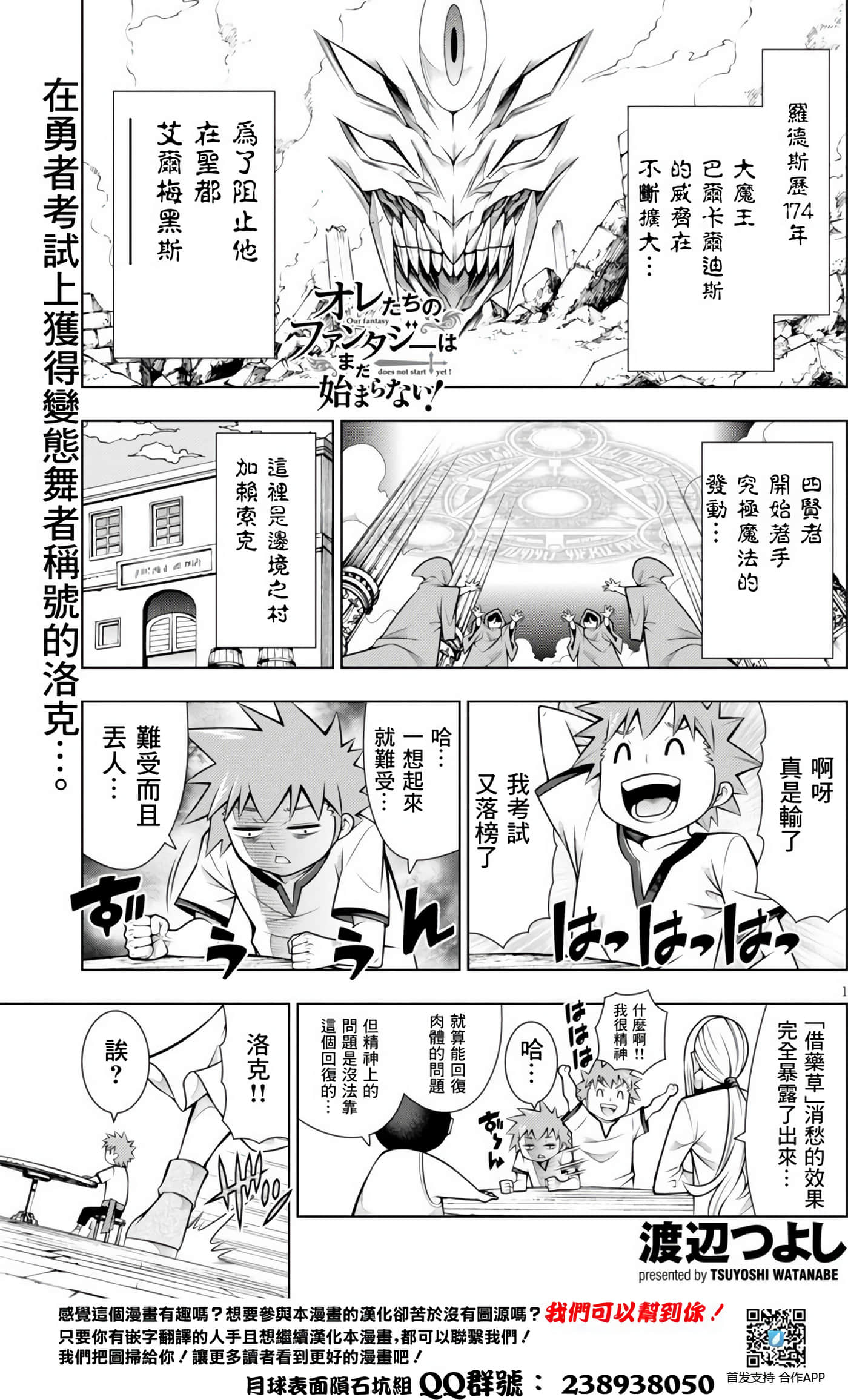 Page 1