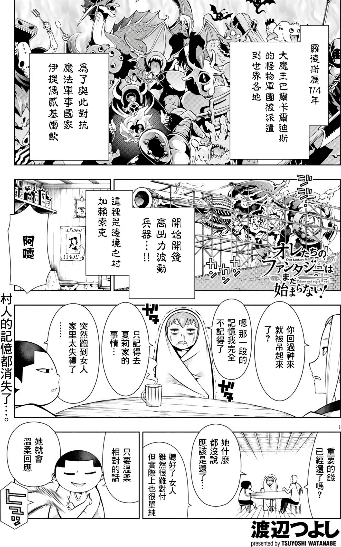 Page 1