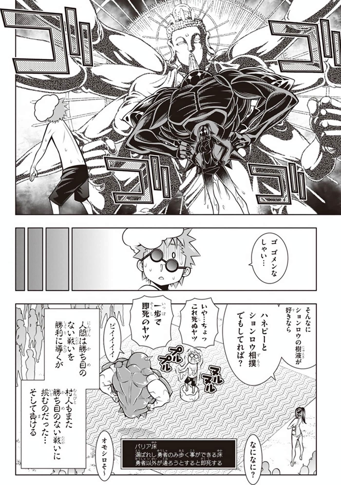 Page 59
