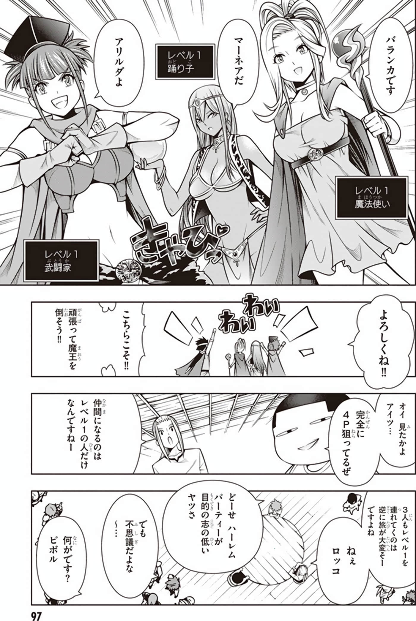 Page 62