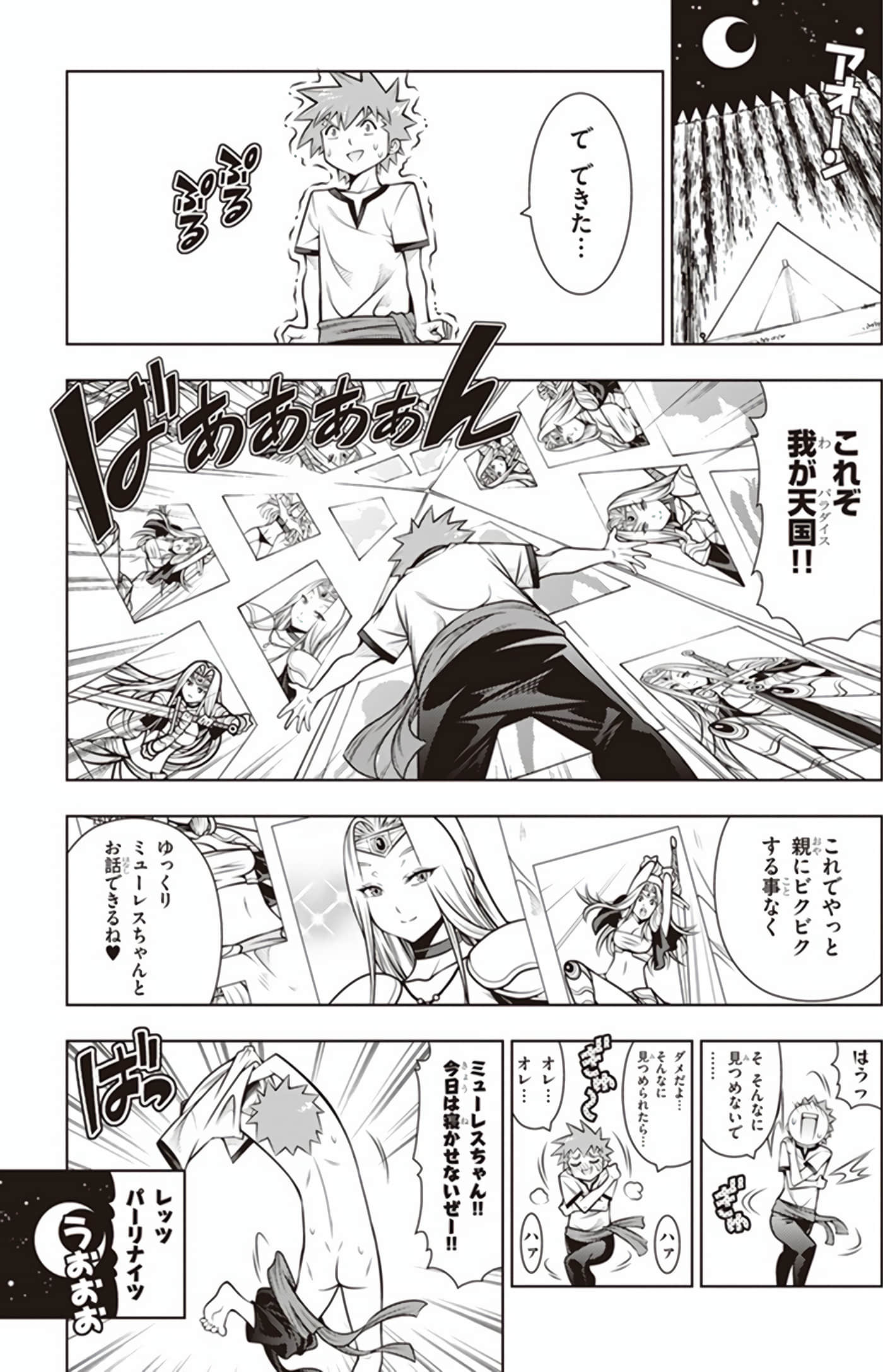 Page 82