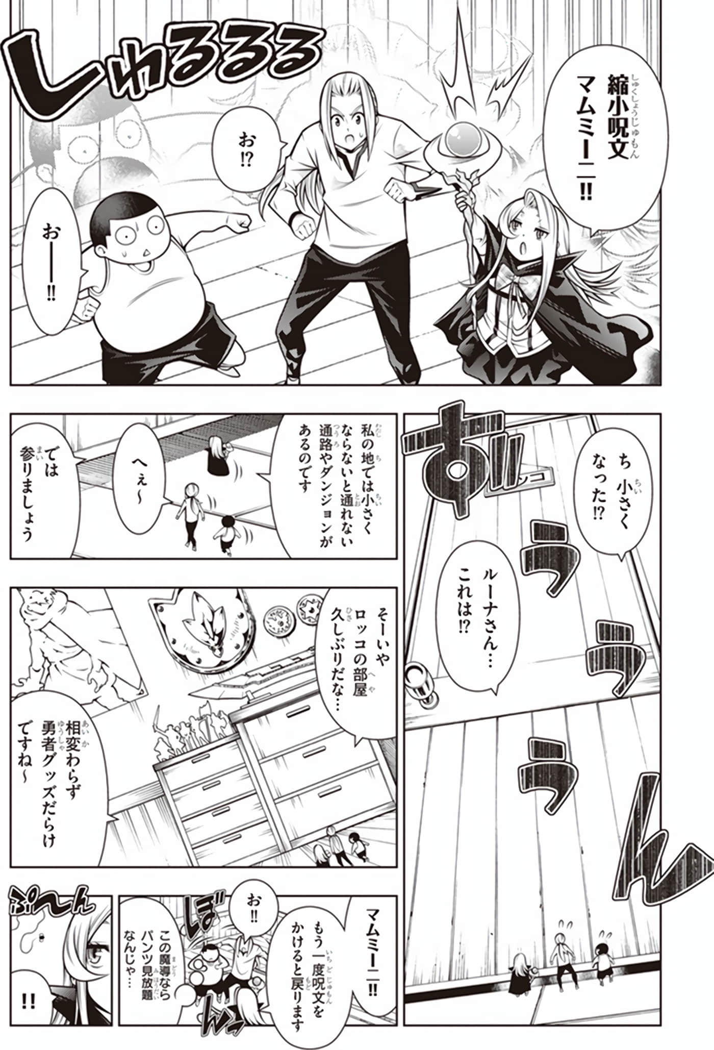 Page 89