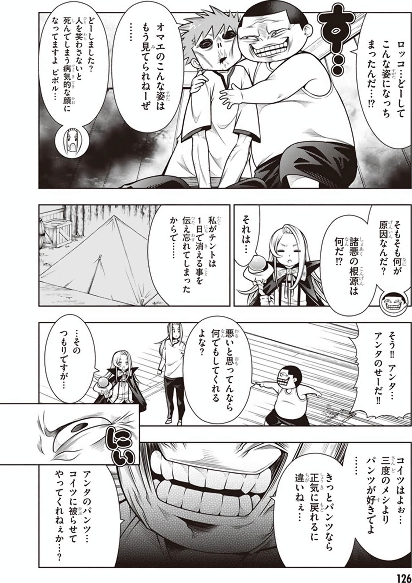 Page 91
