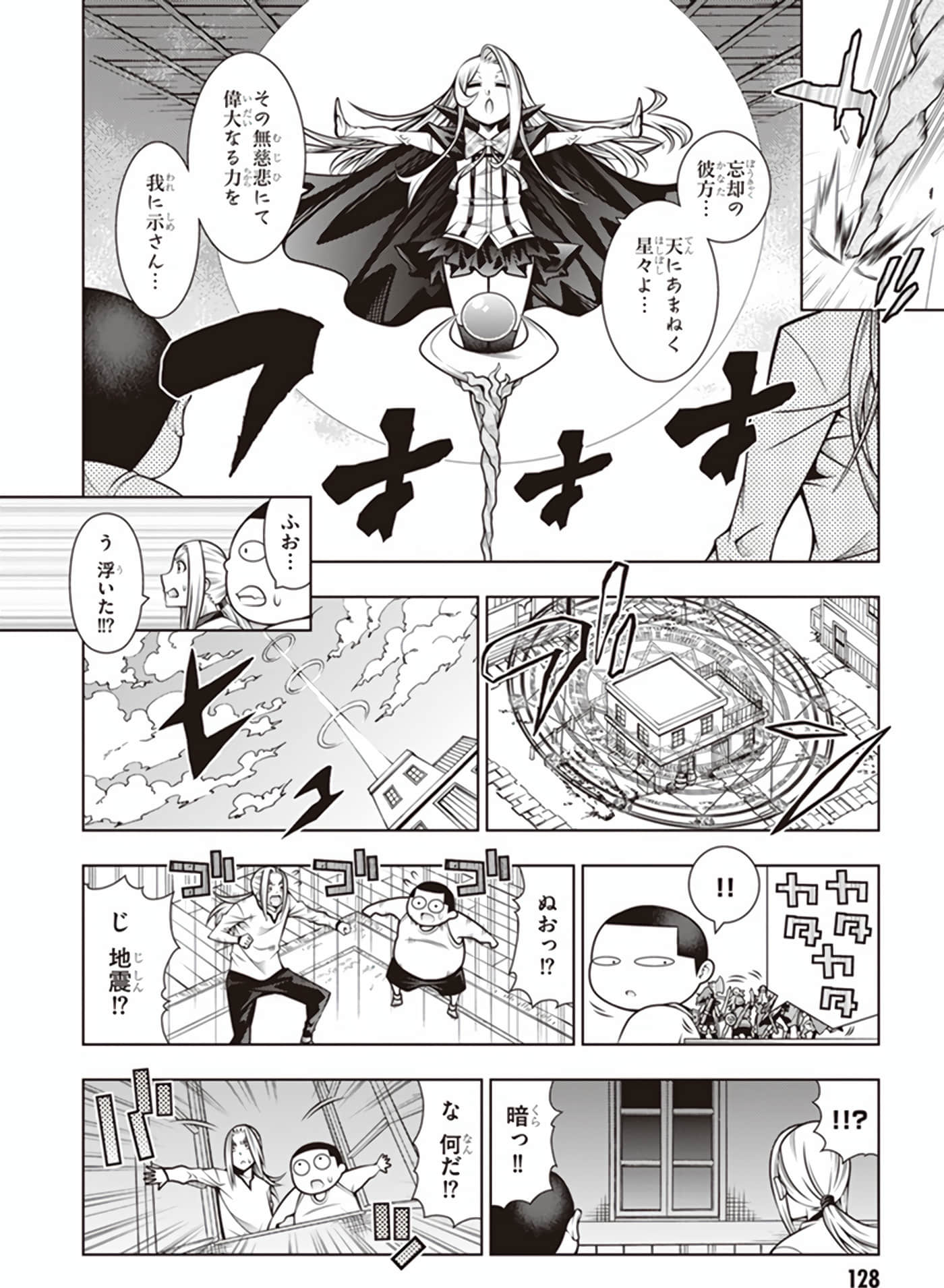 Page 93