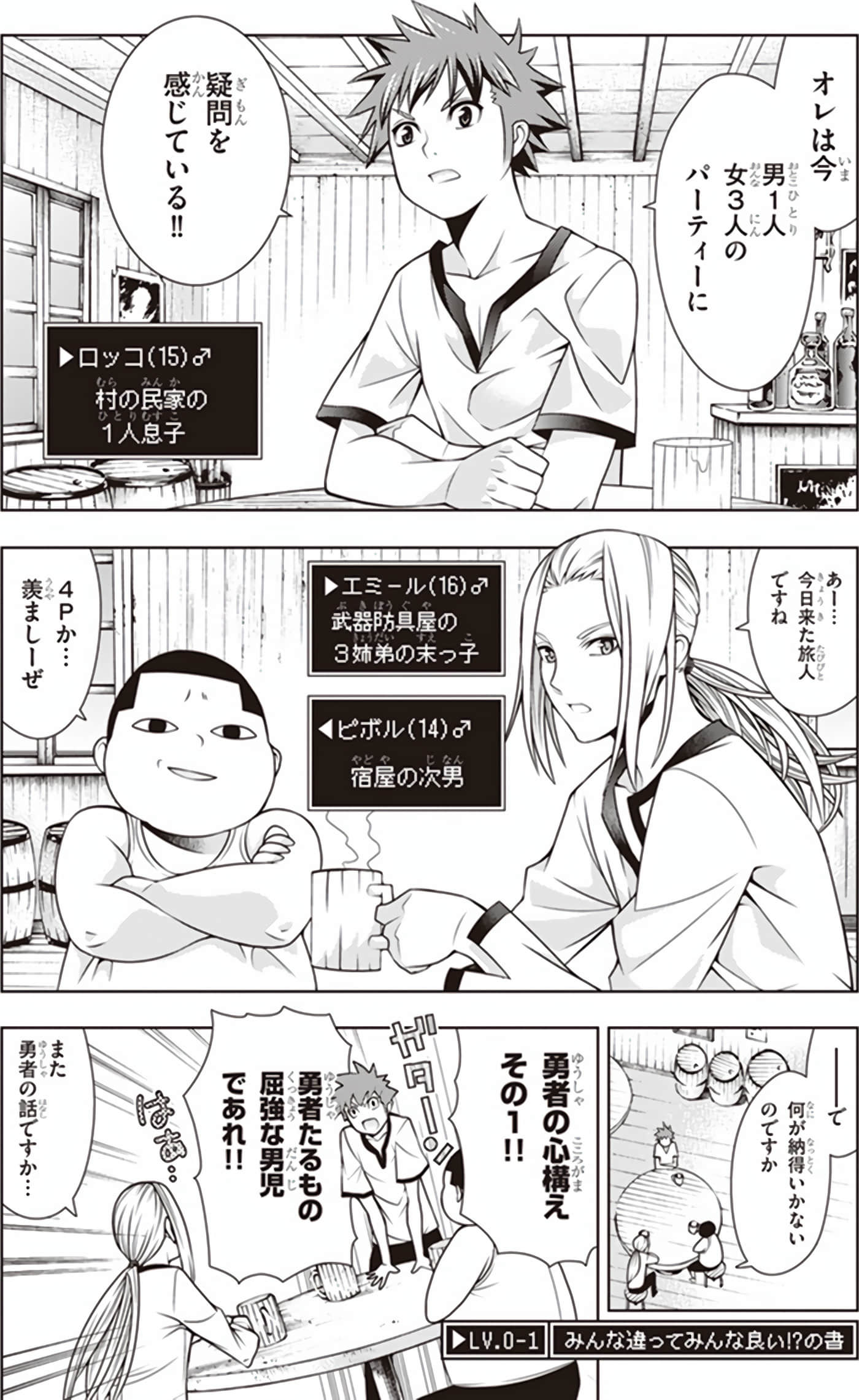Page 100