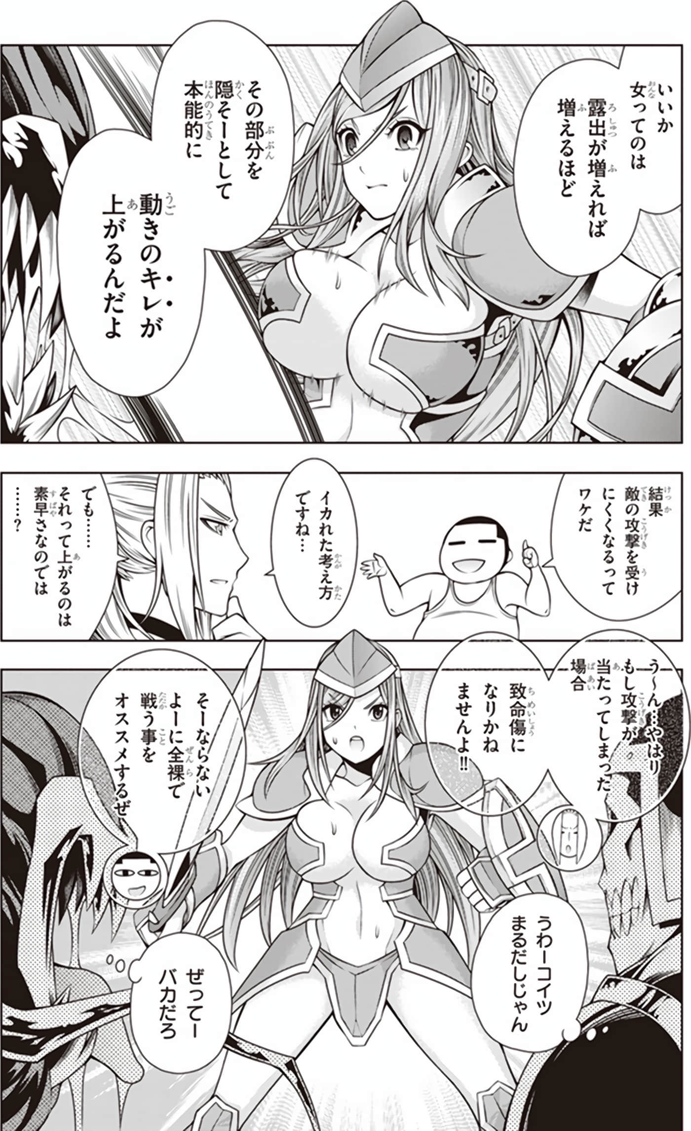 Page 112