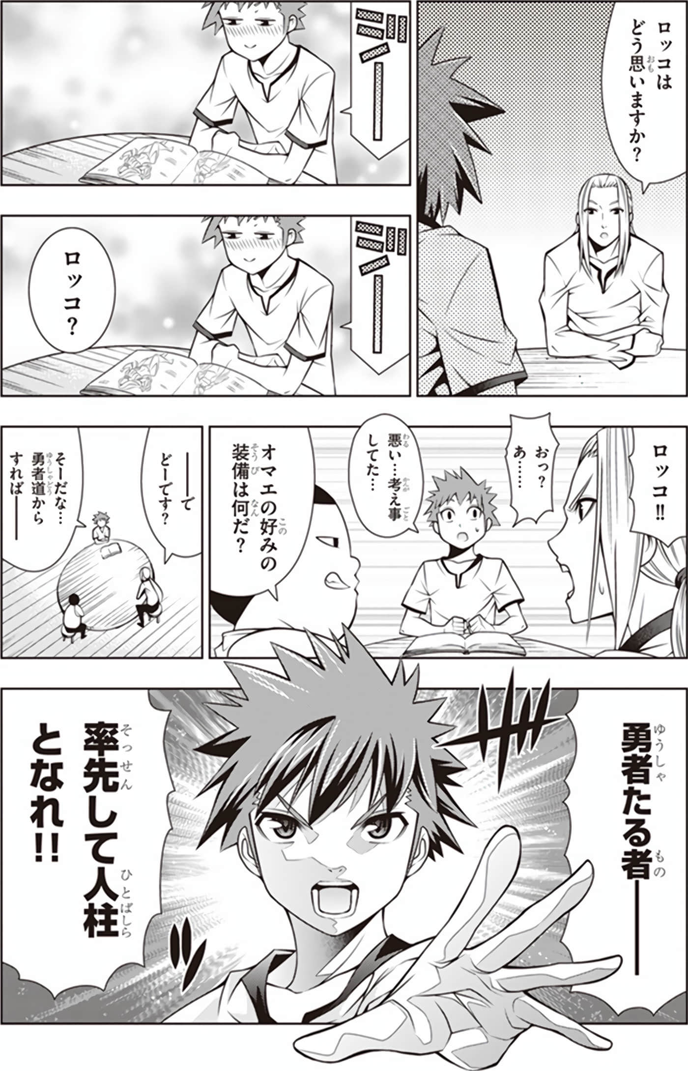 Page 113
