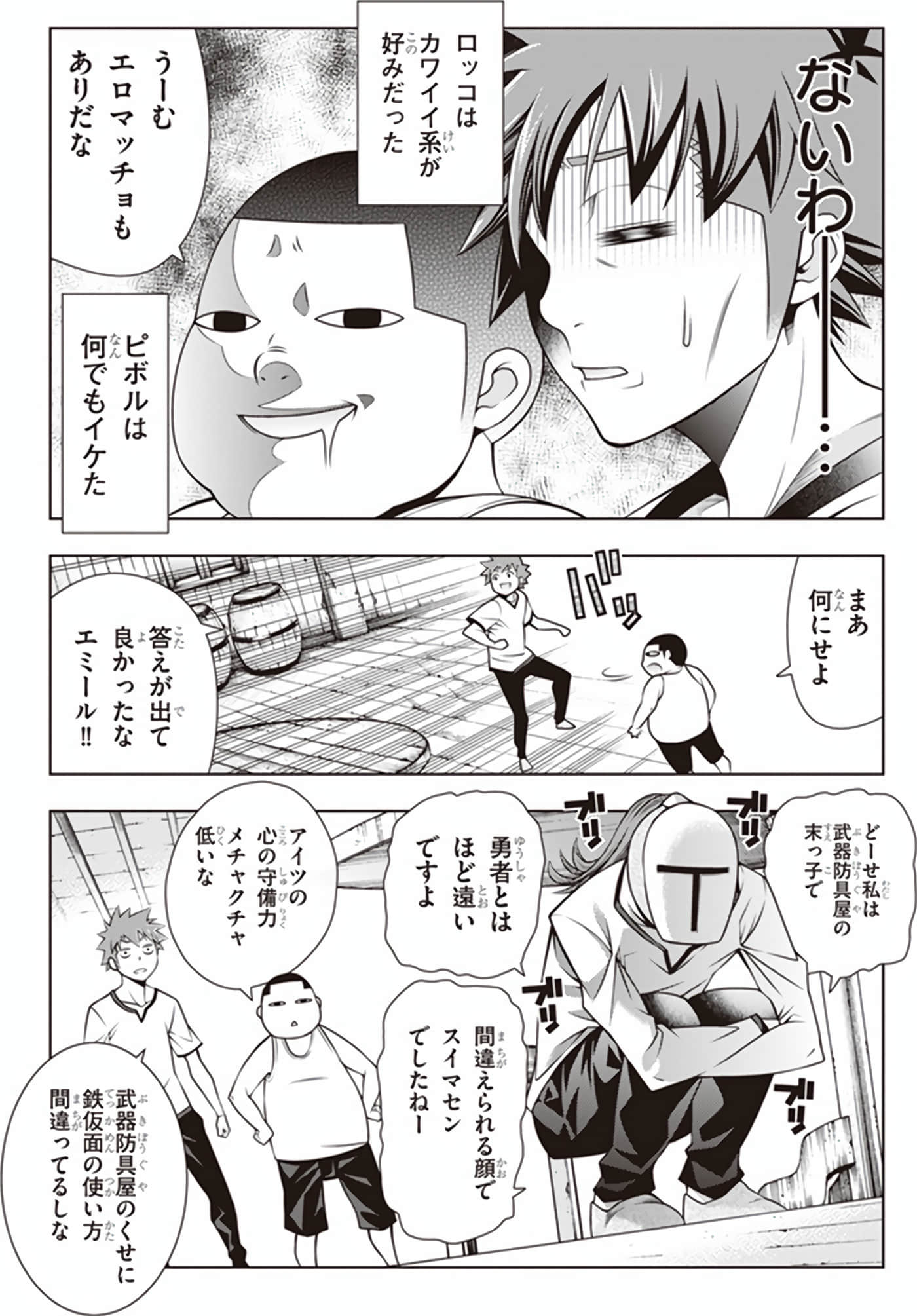 Page 117