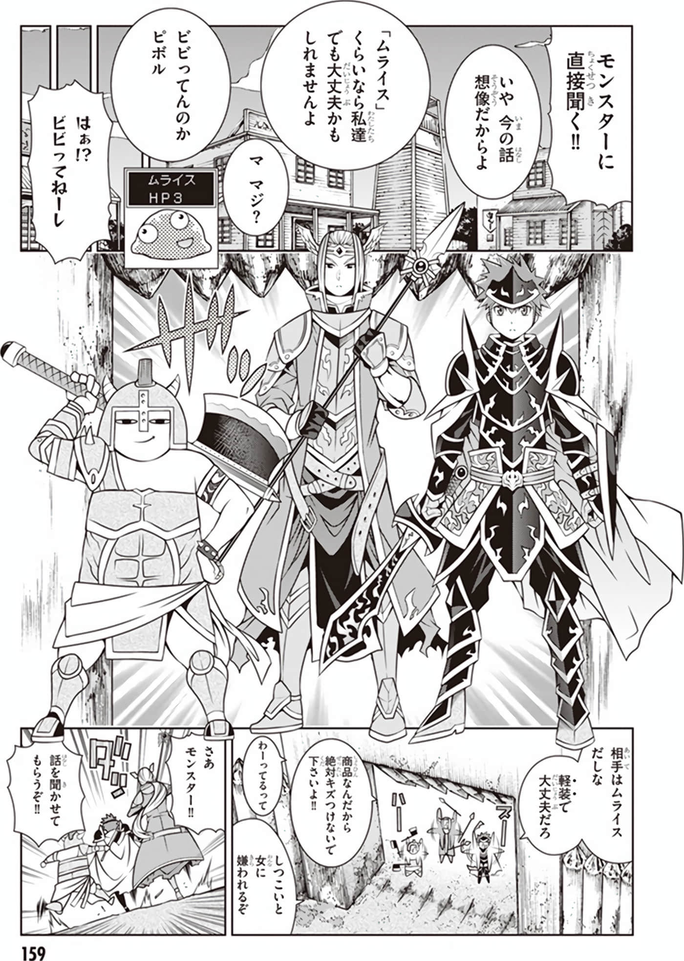 Page 124