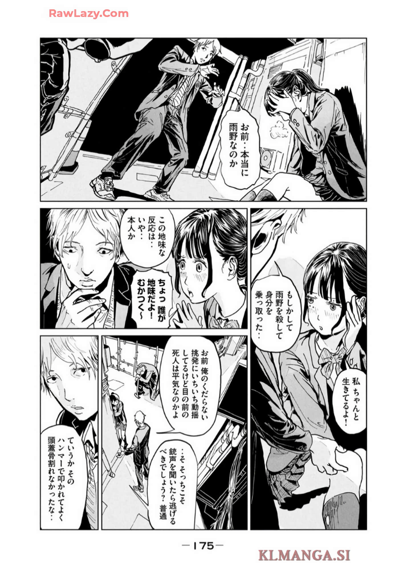 Page 73