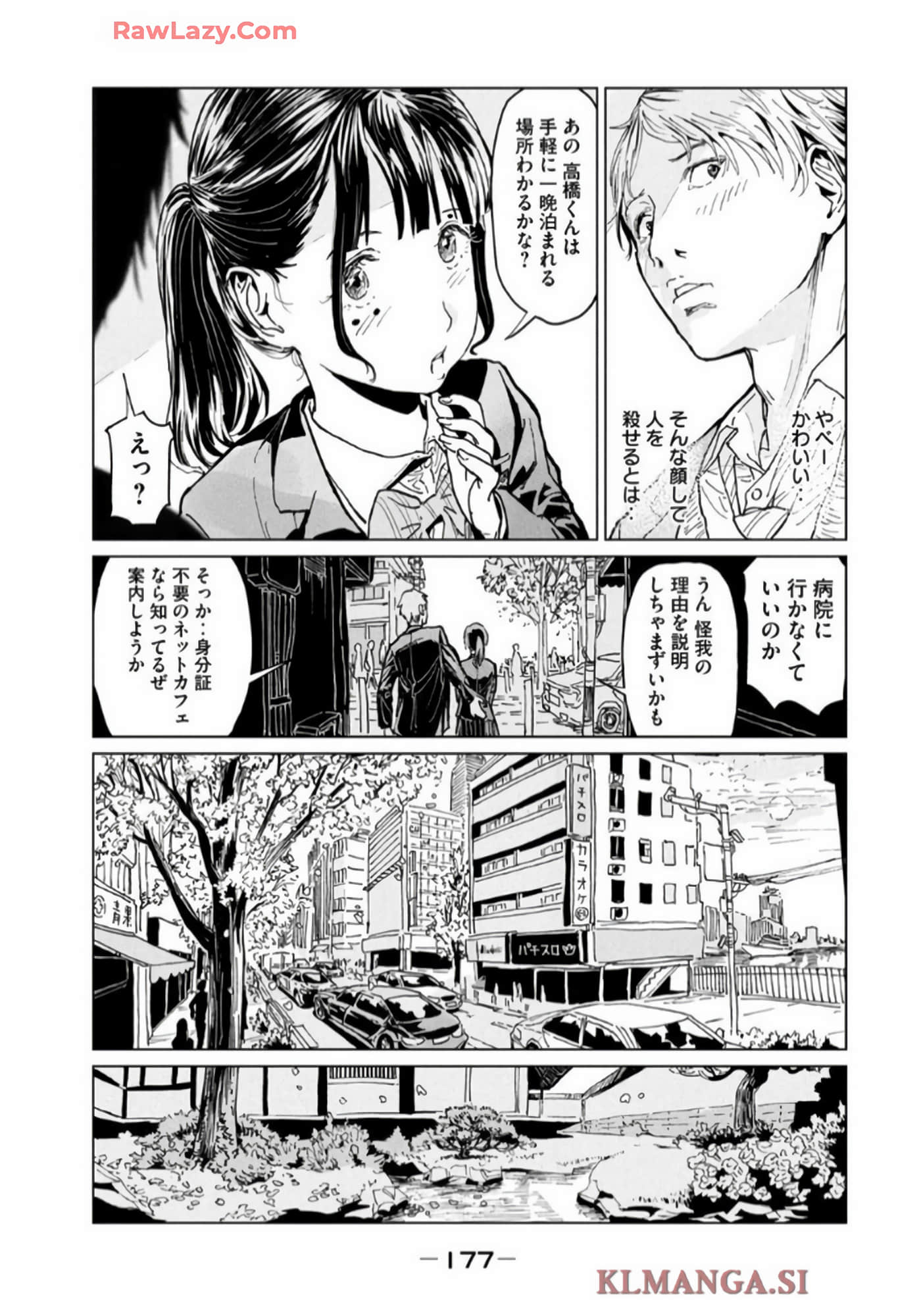 Page 75