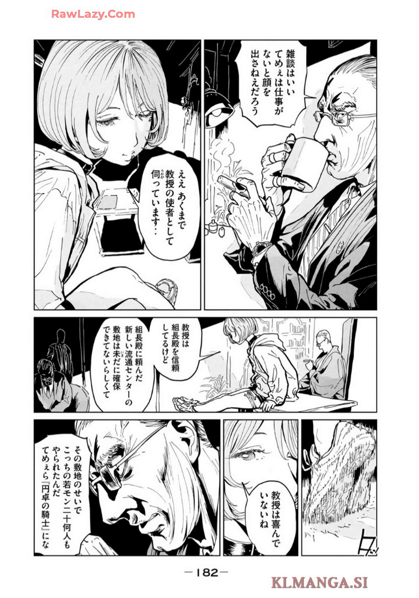 Page 80