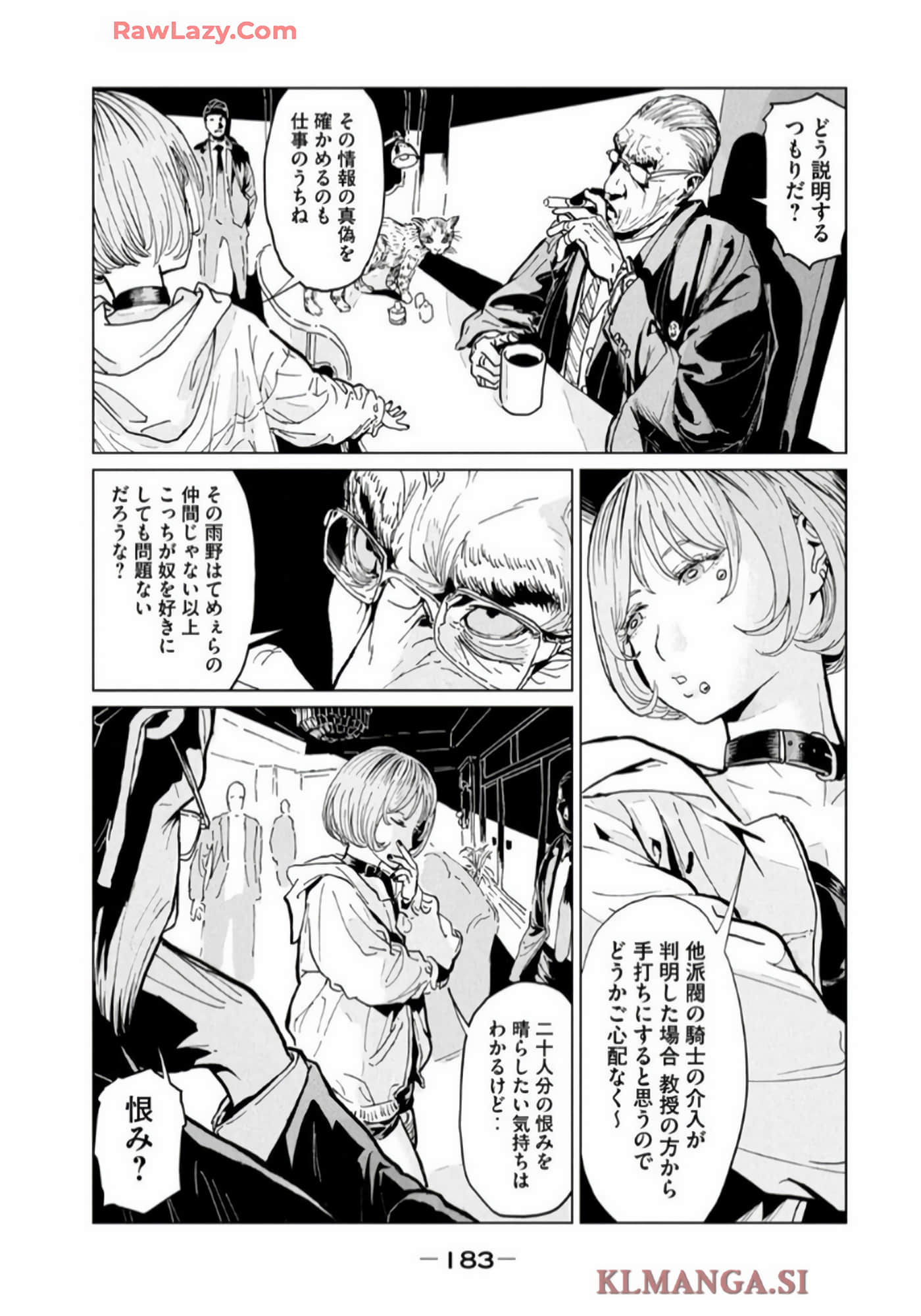 Page 81