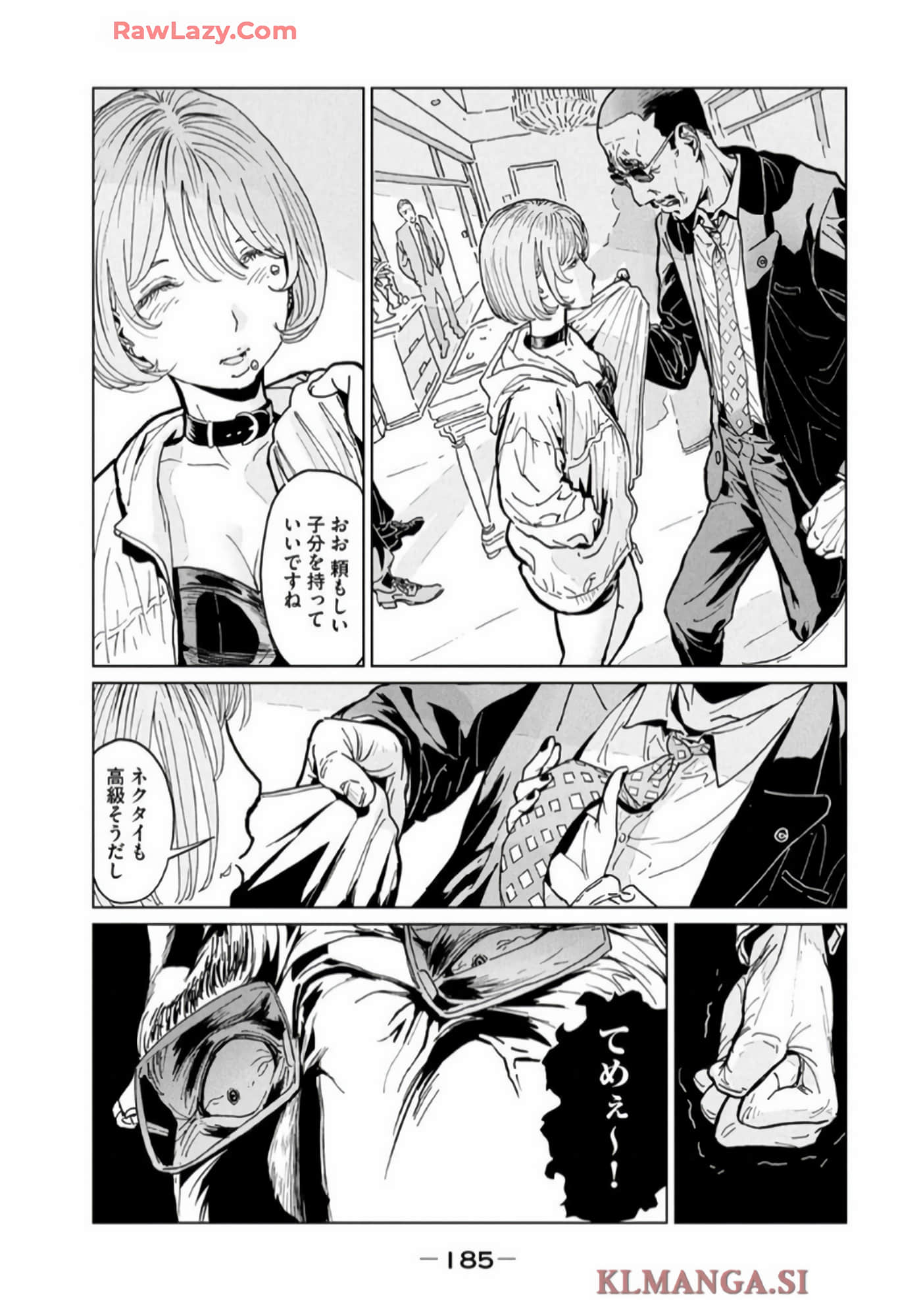 Page 83