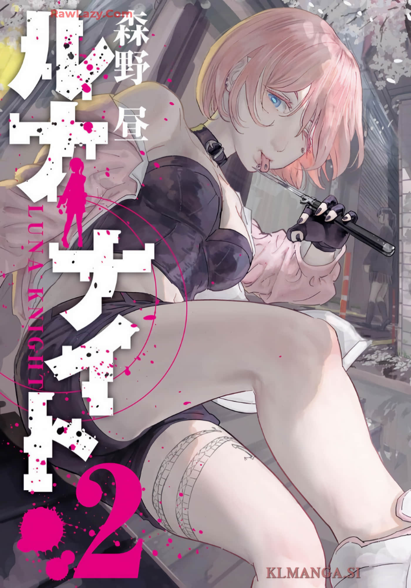 往来之月光【1-13话 3-13是生肉】【ルナナイト】