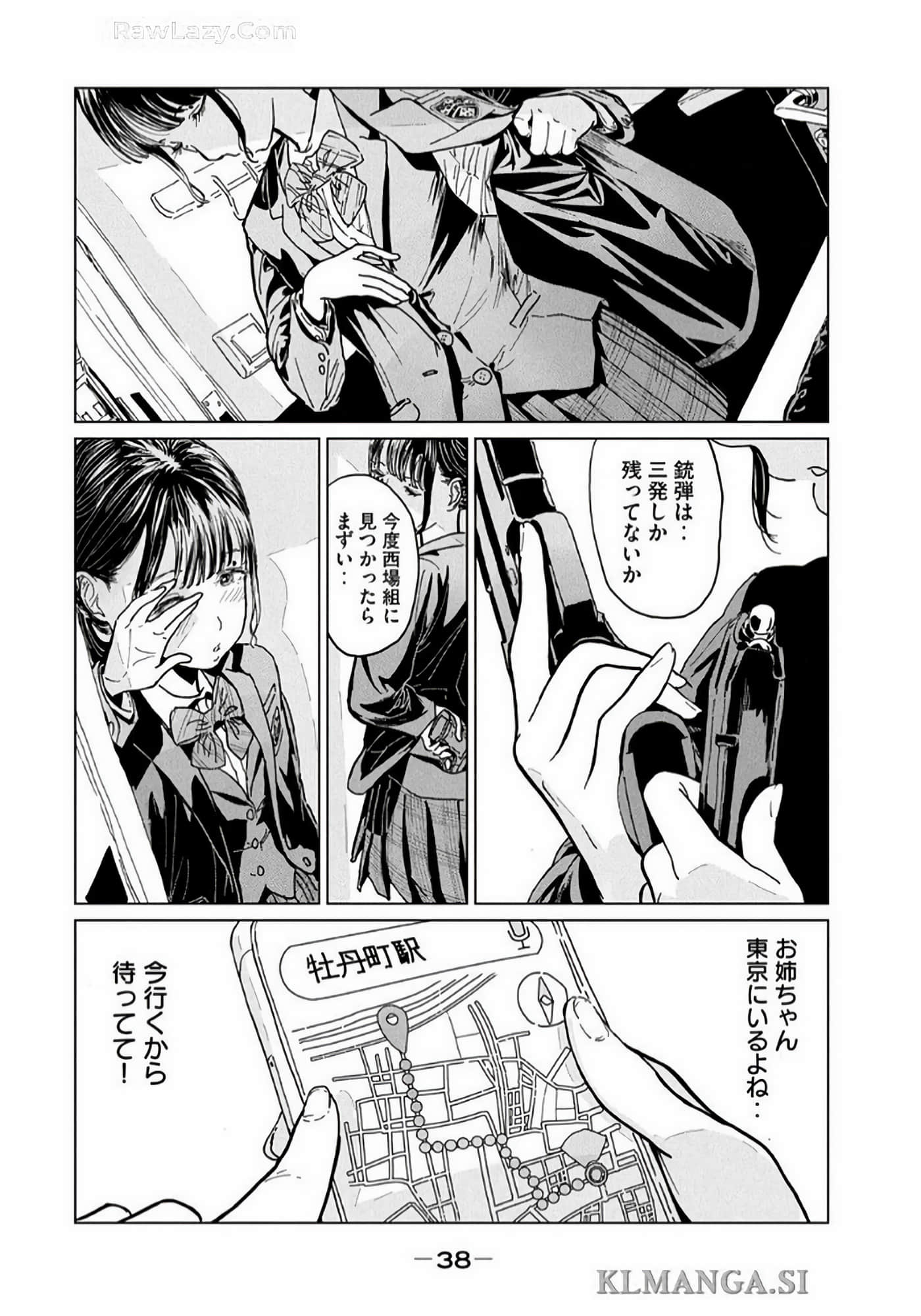 Page 40