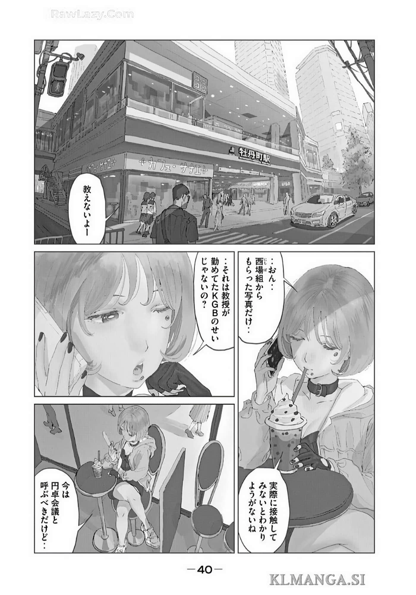Page 42