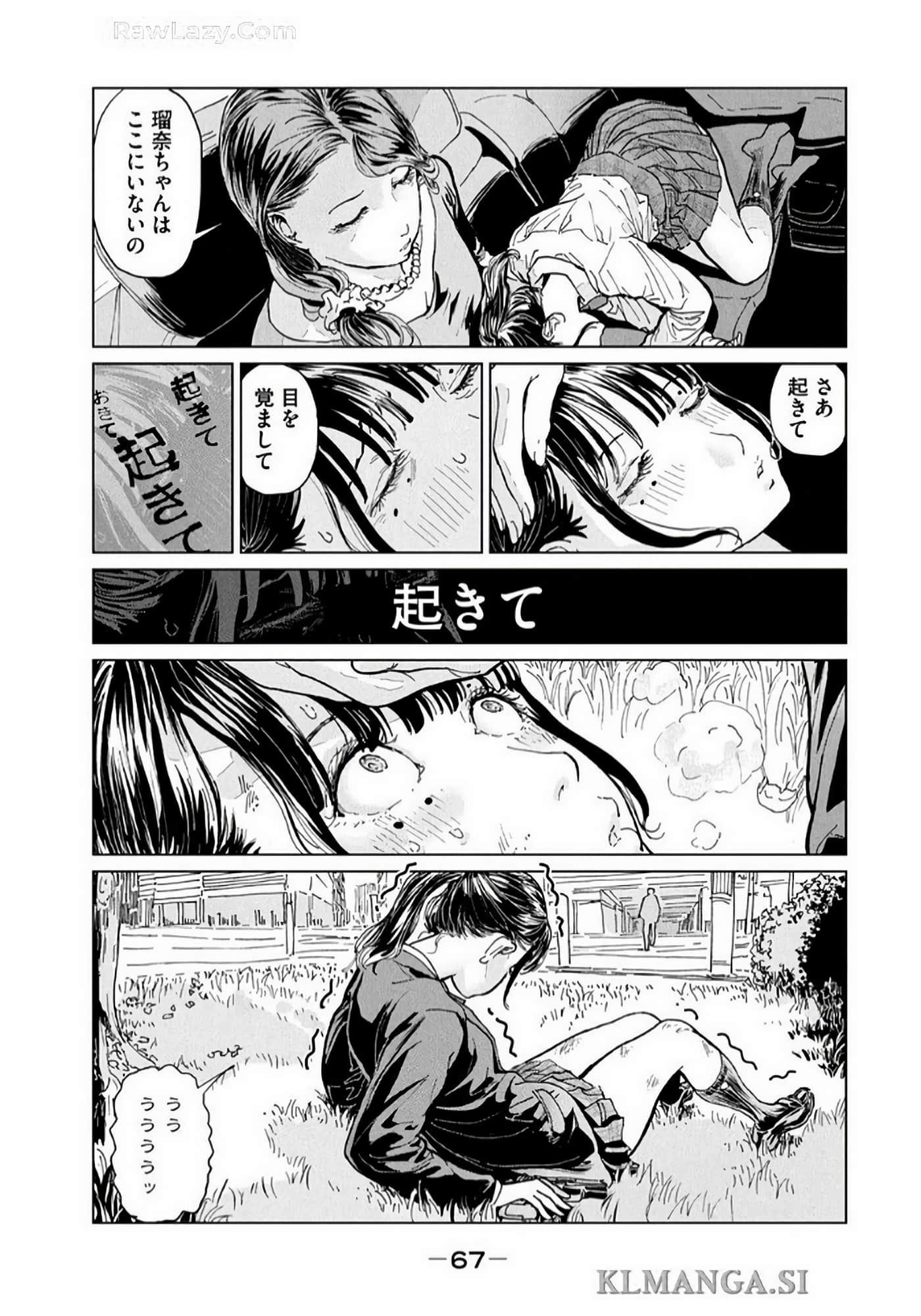 Page 69