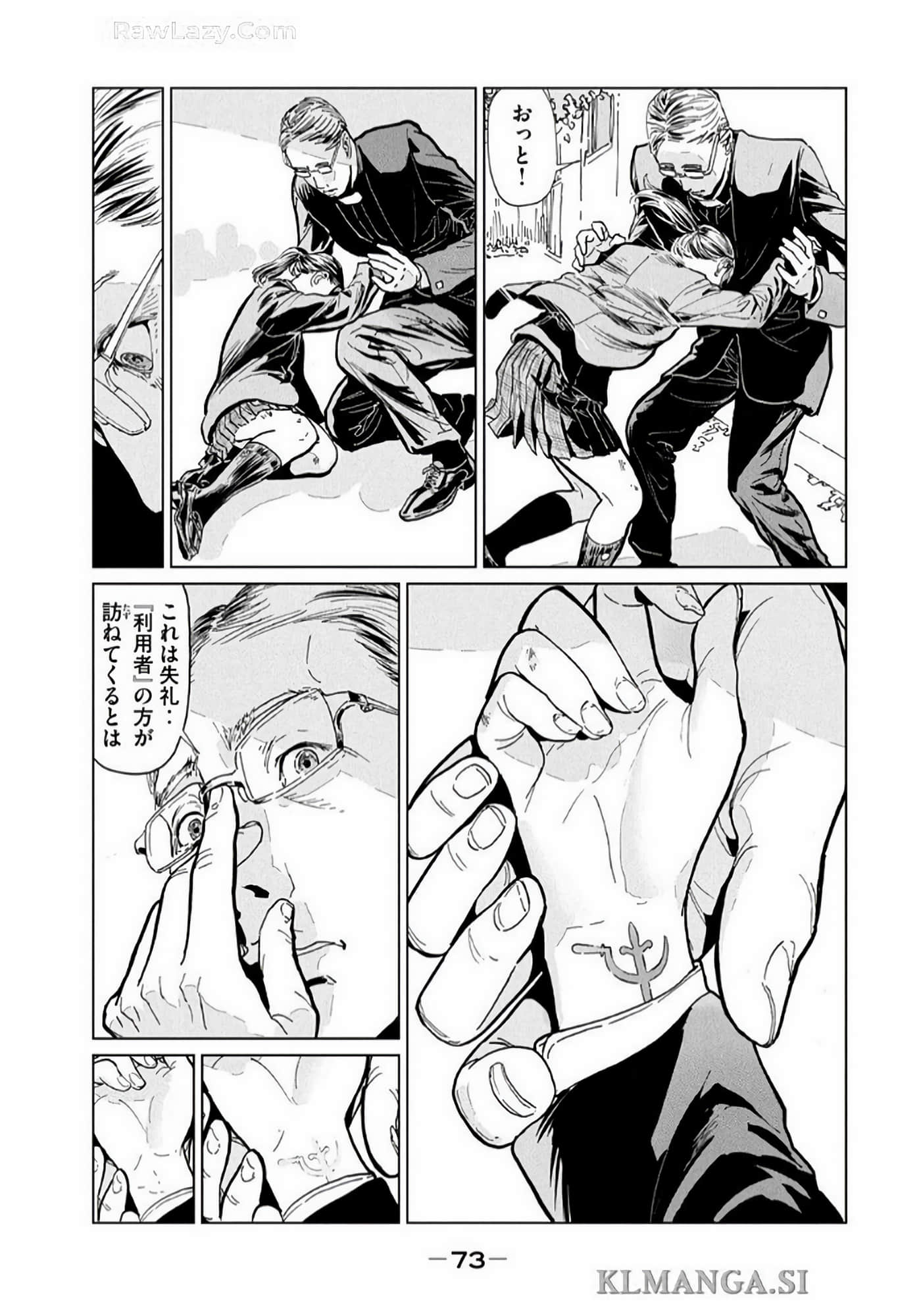 Page 75