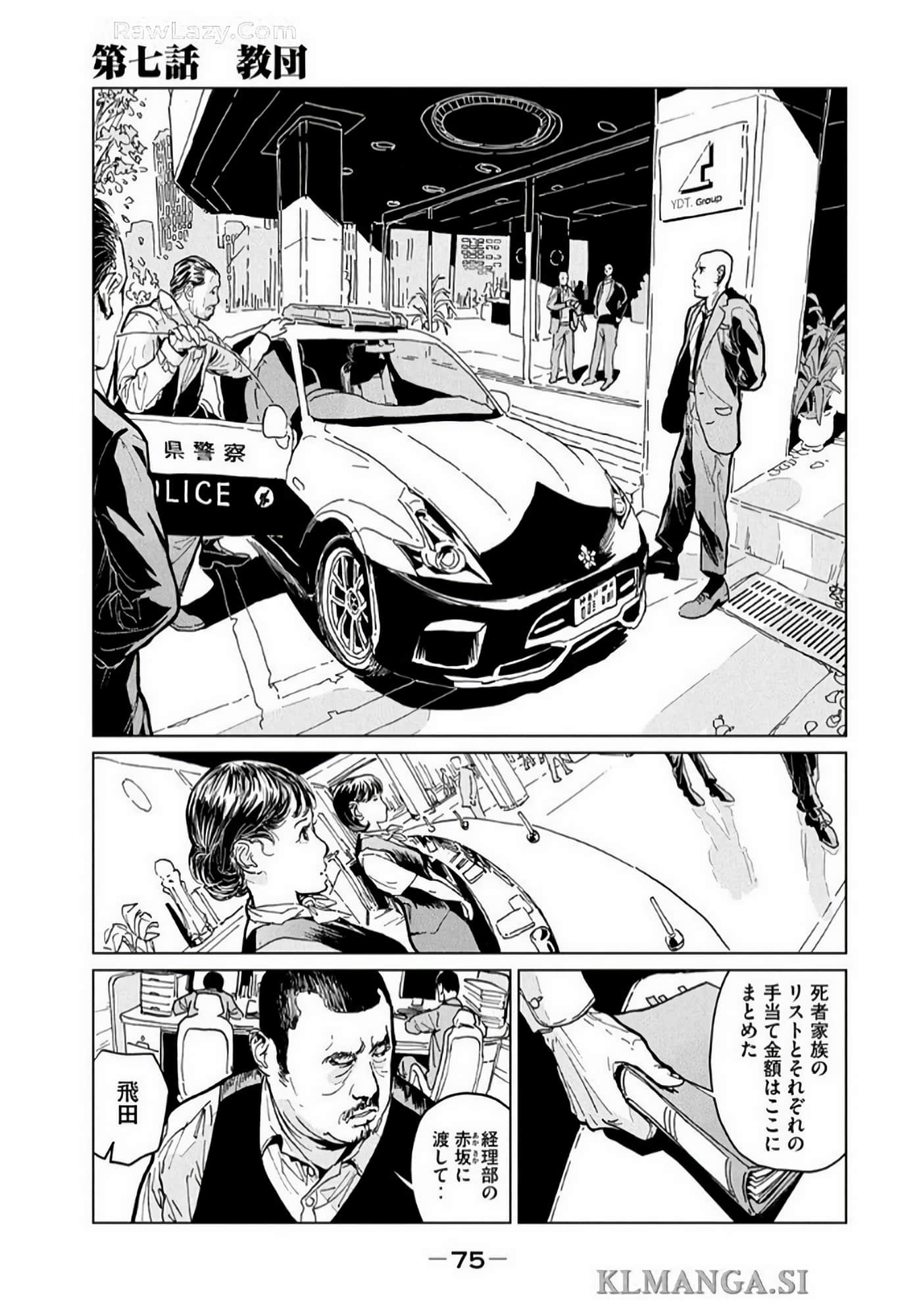 Page 77