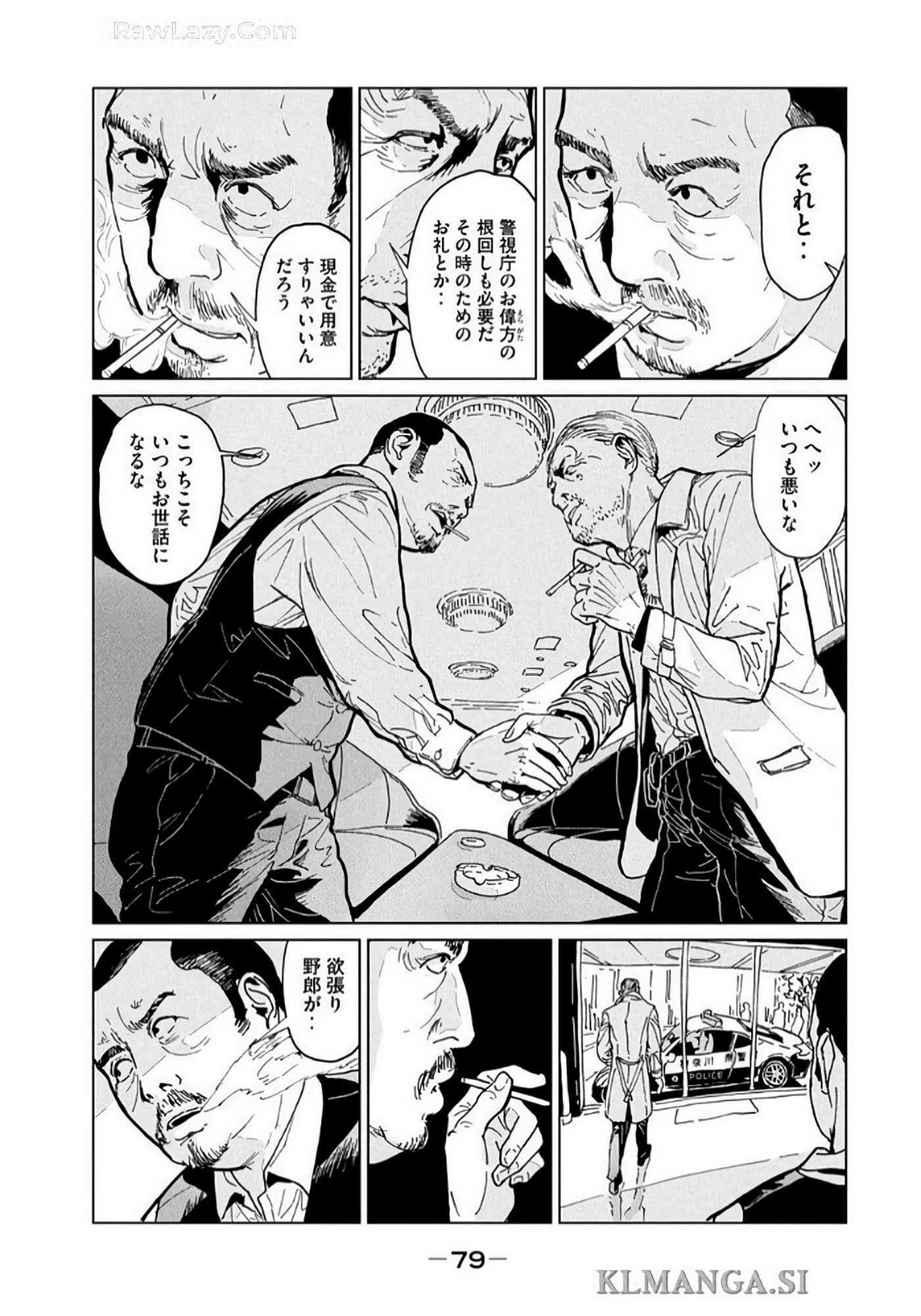 Page 81