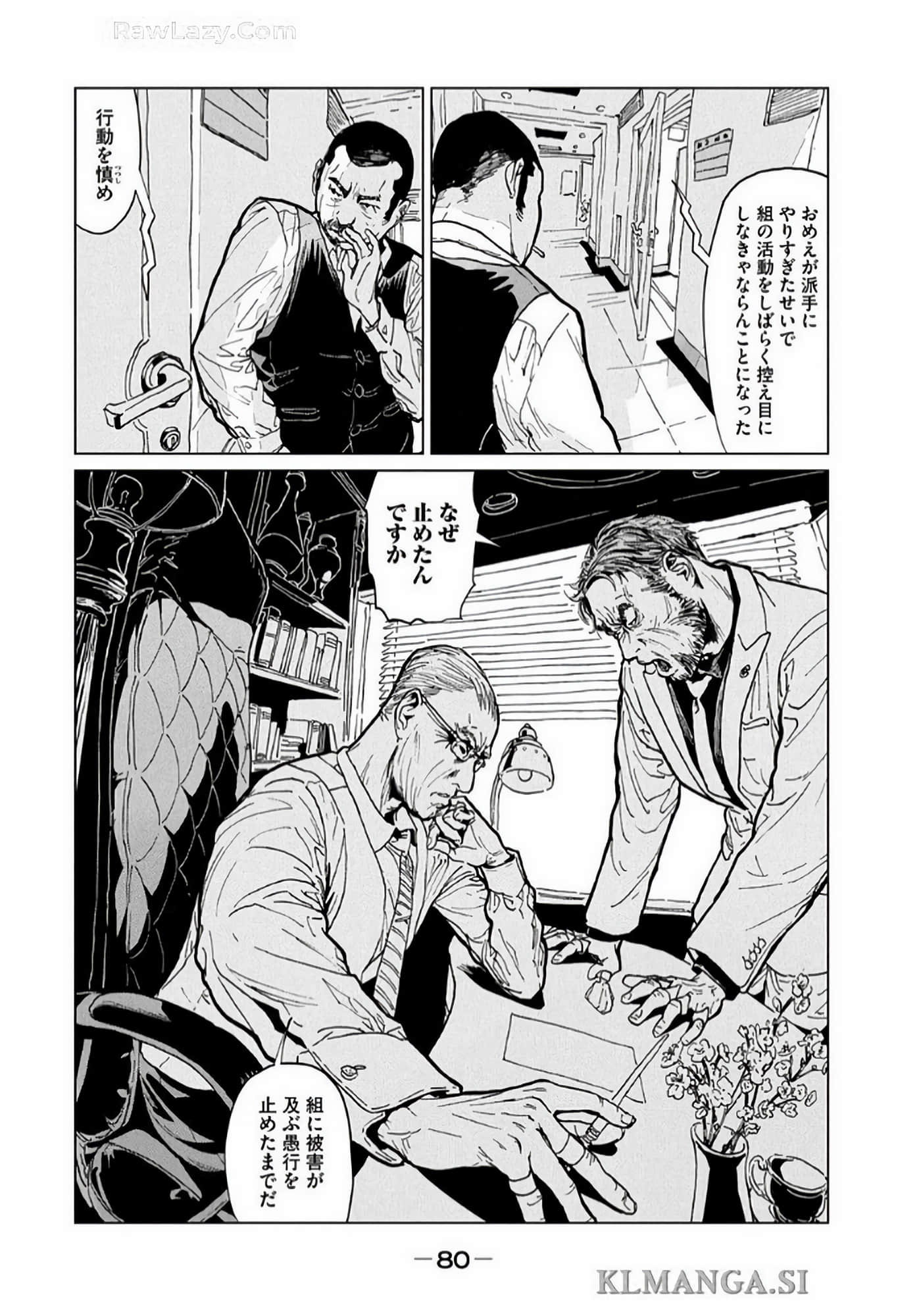 Page 82