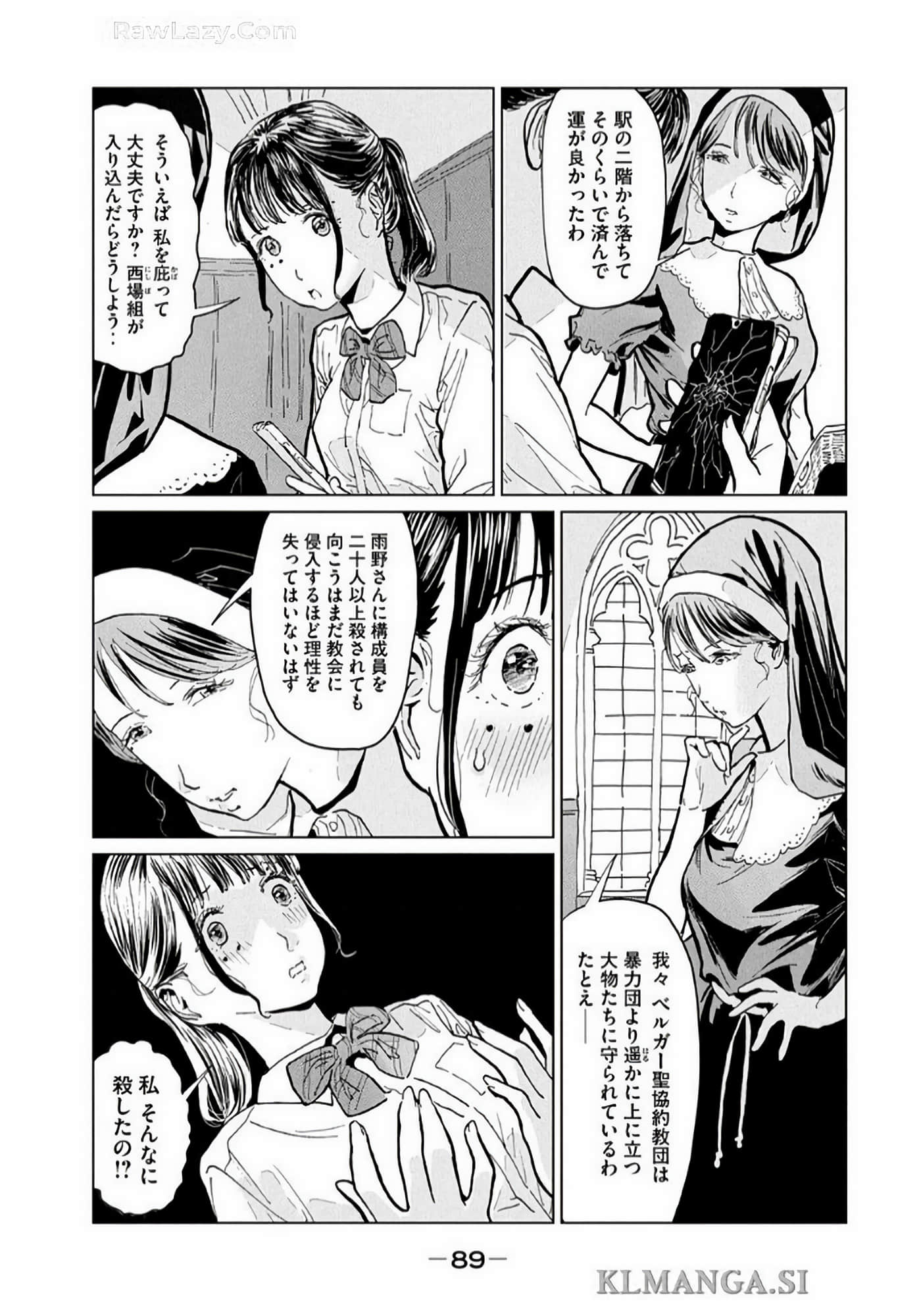 Page 91