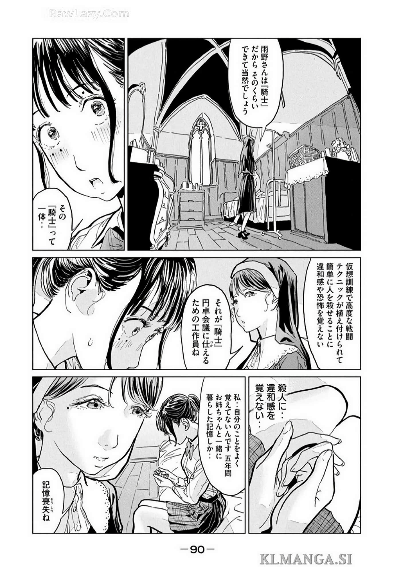 Page 92