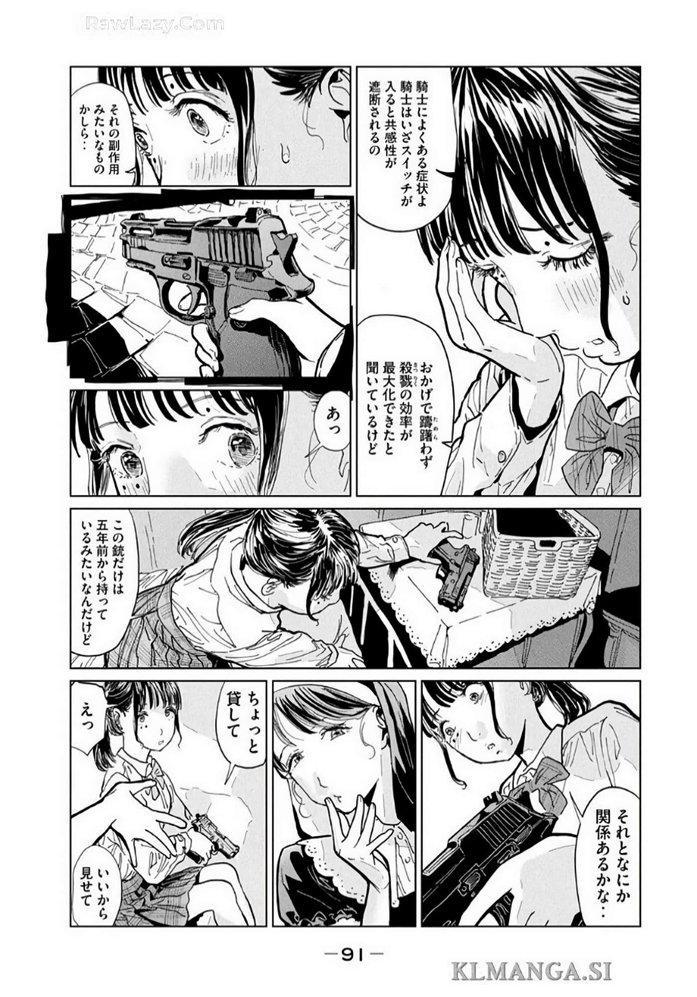 Page 93