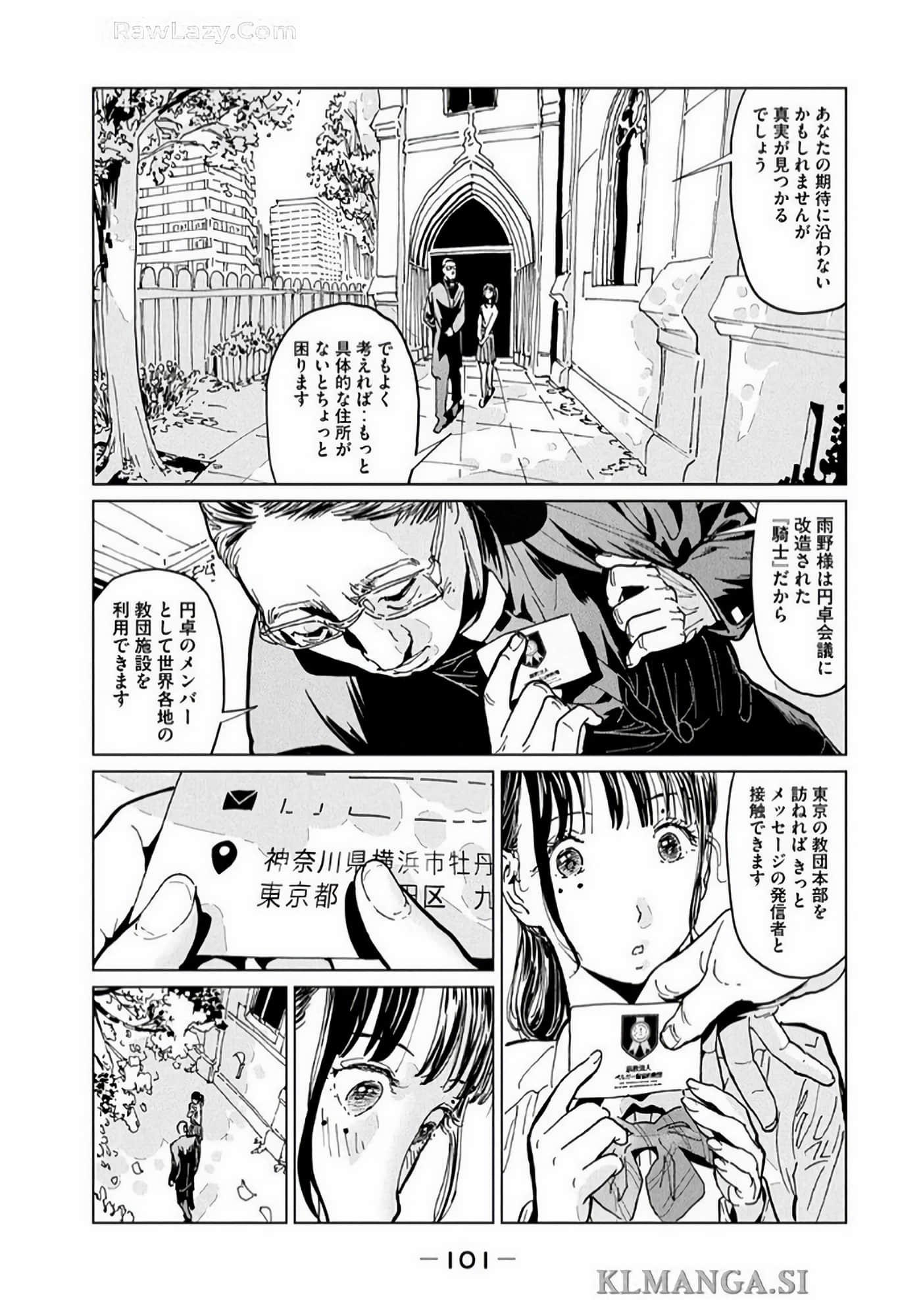 Page 103