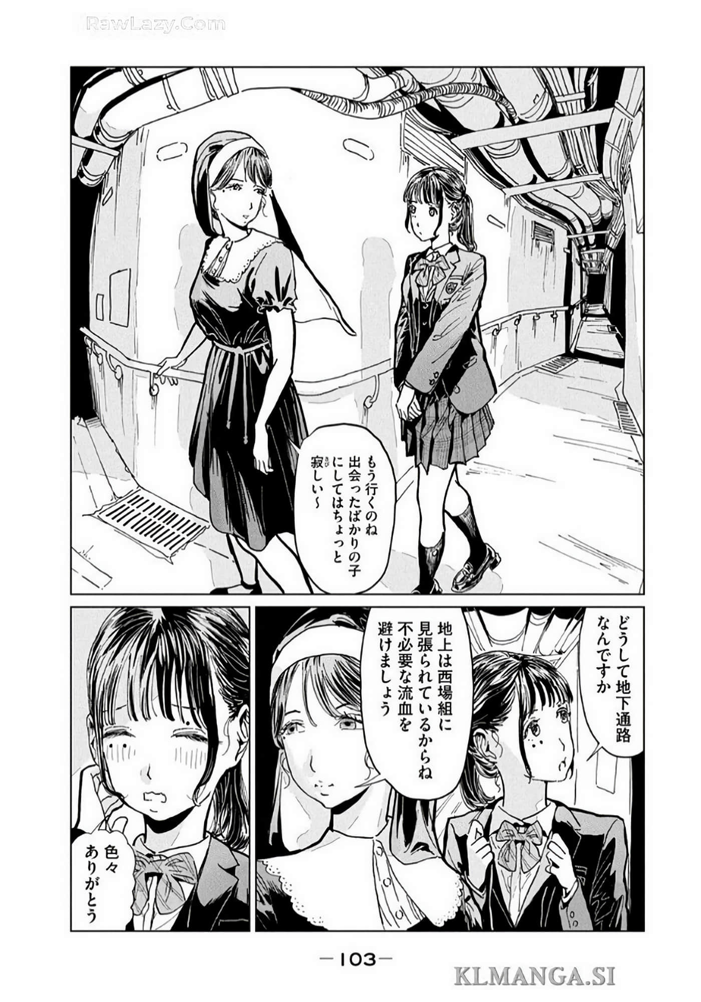 Page 105