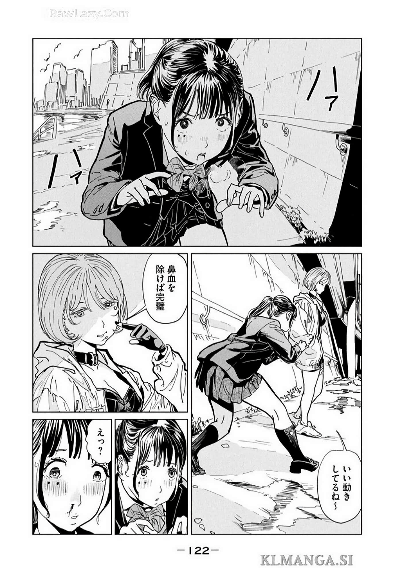 Page 124