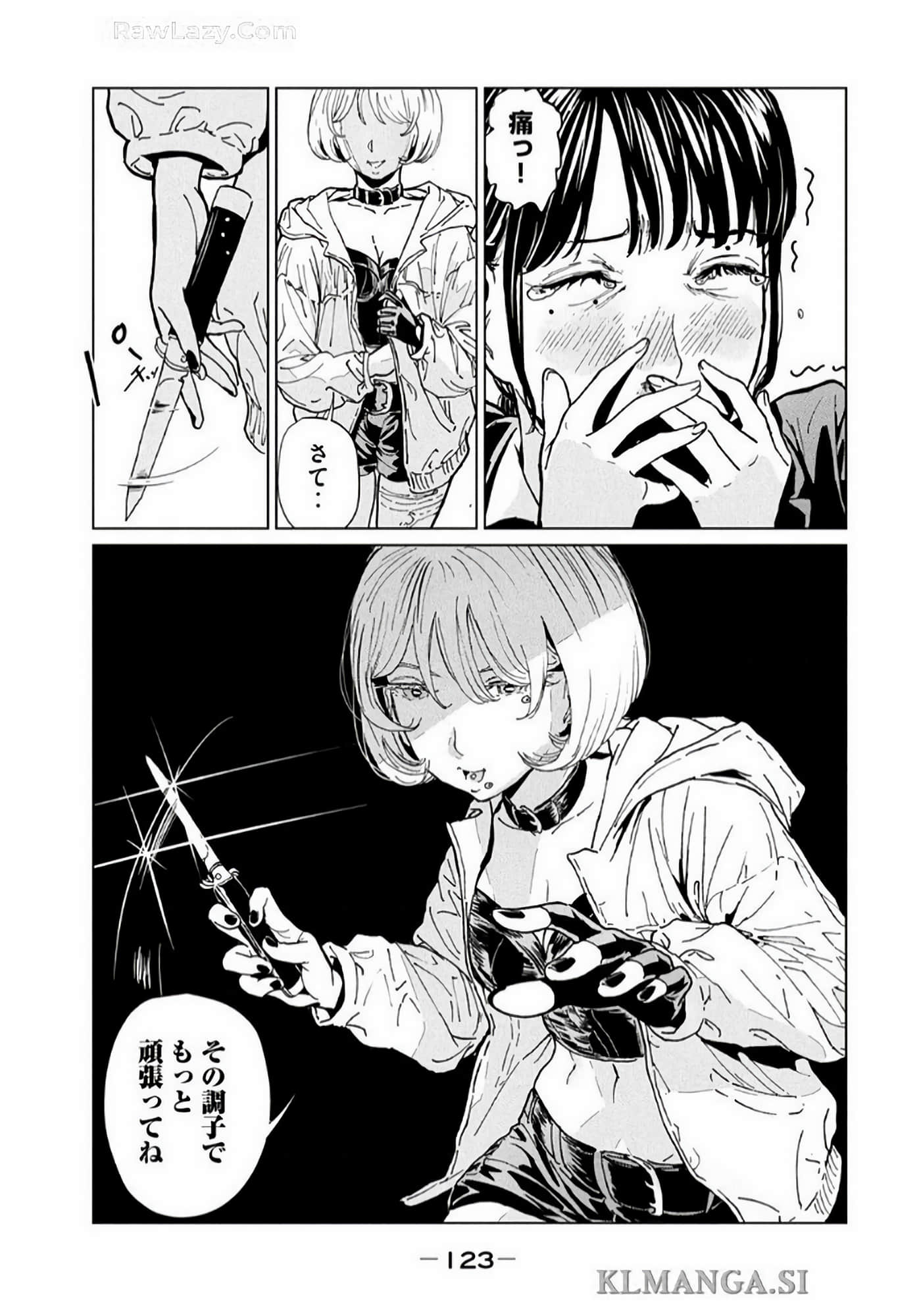 Page 125