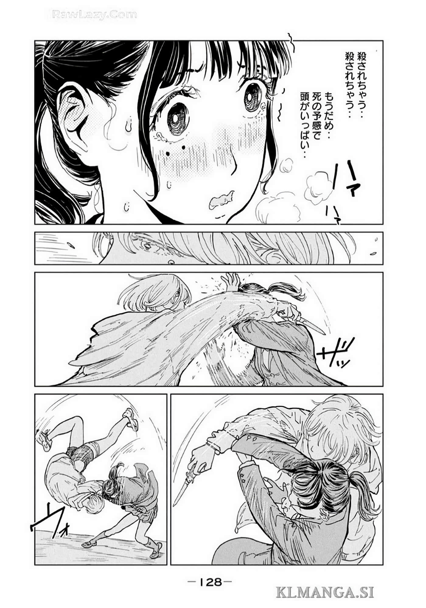 Page 130