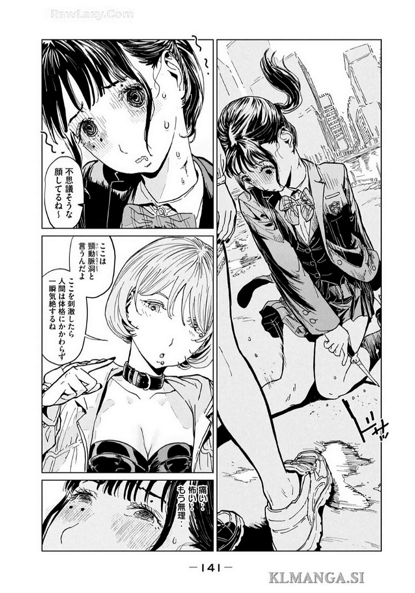 Page 143