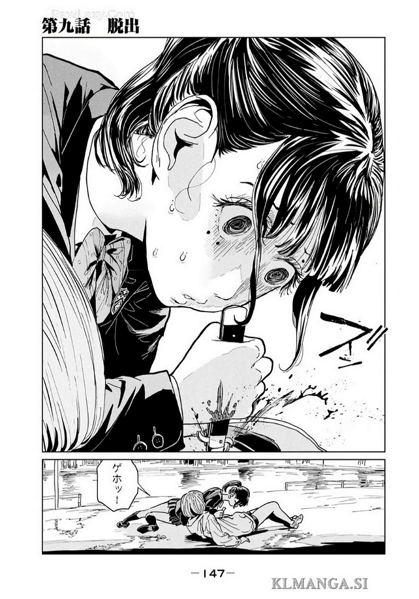 Page 149