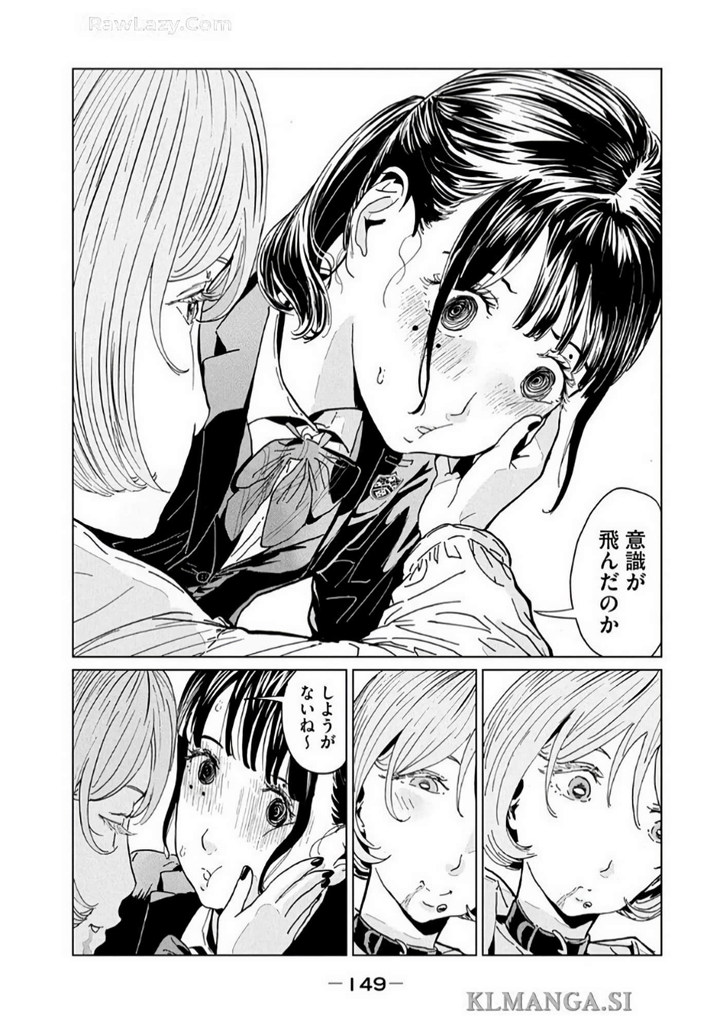Page 151