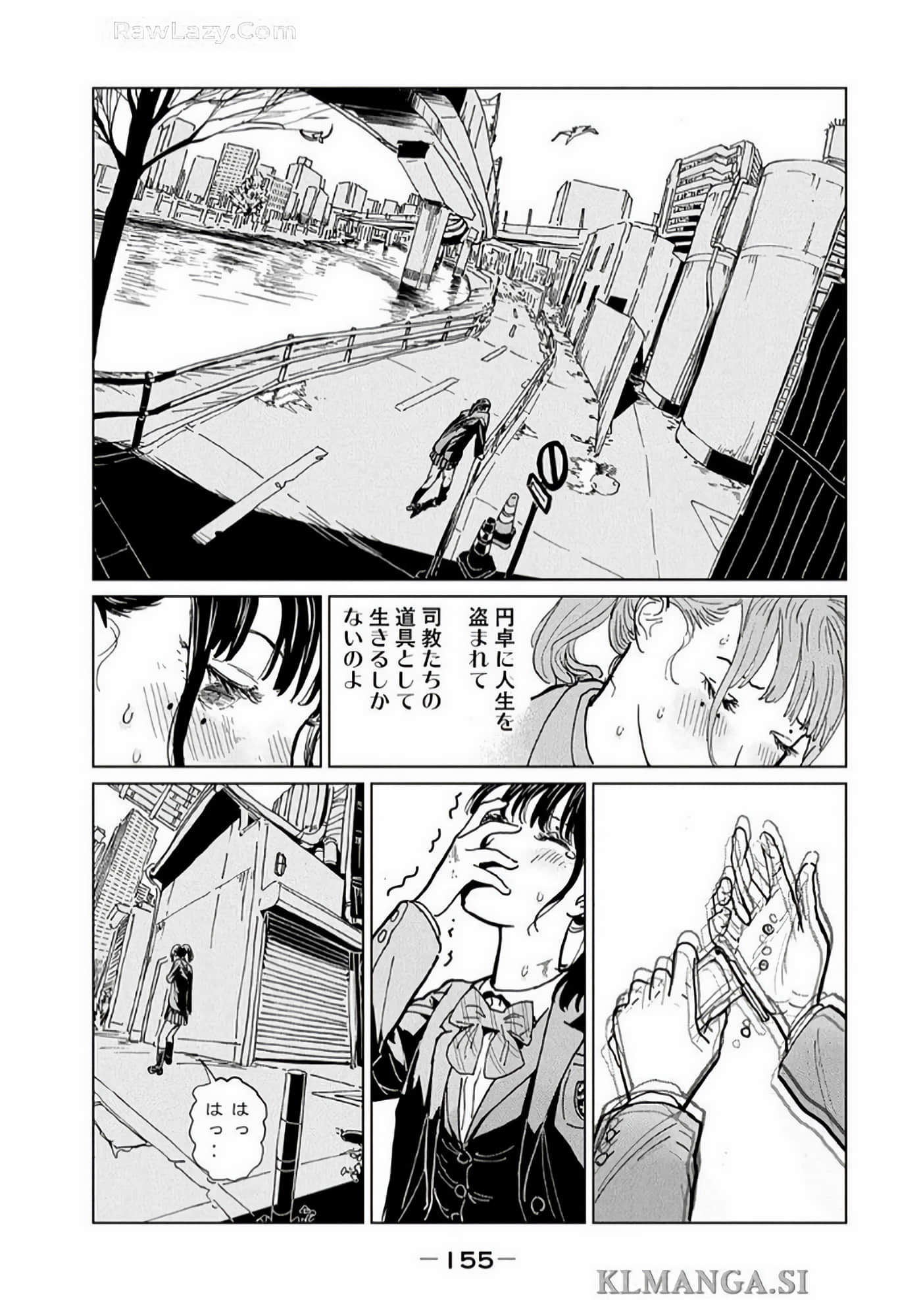 Page 157