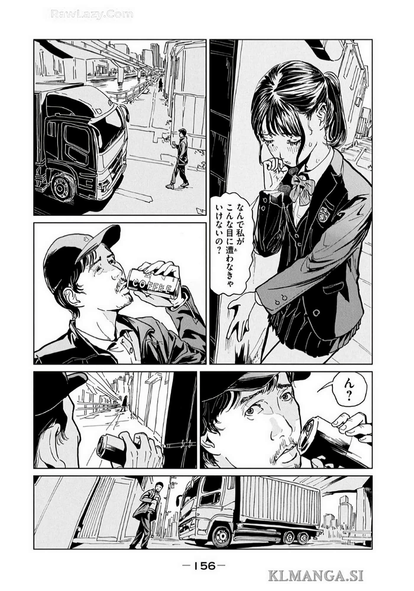 Page 158